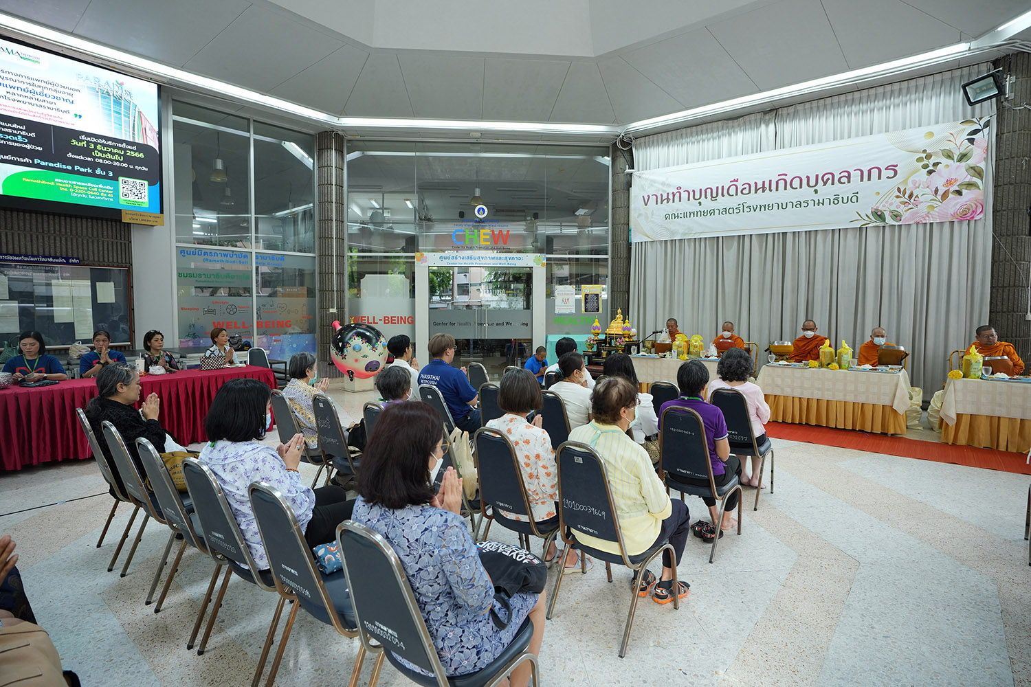 งานทำบุญเดือนเกิดบุคลากร ประจำเดือนกรกฎาคม 2567