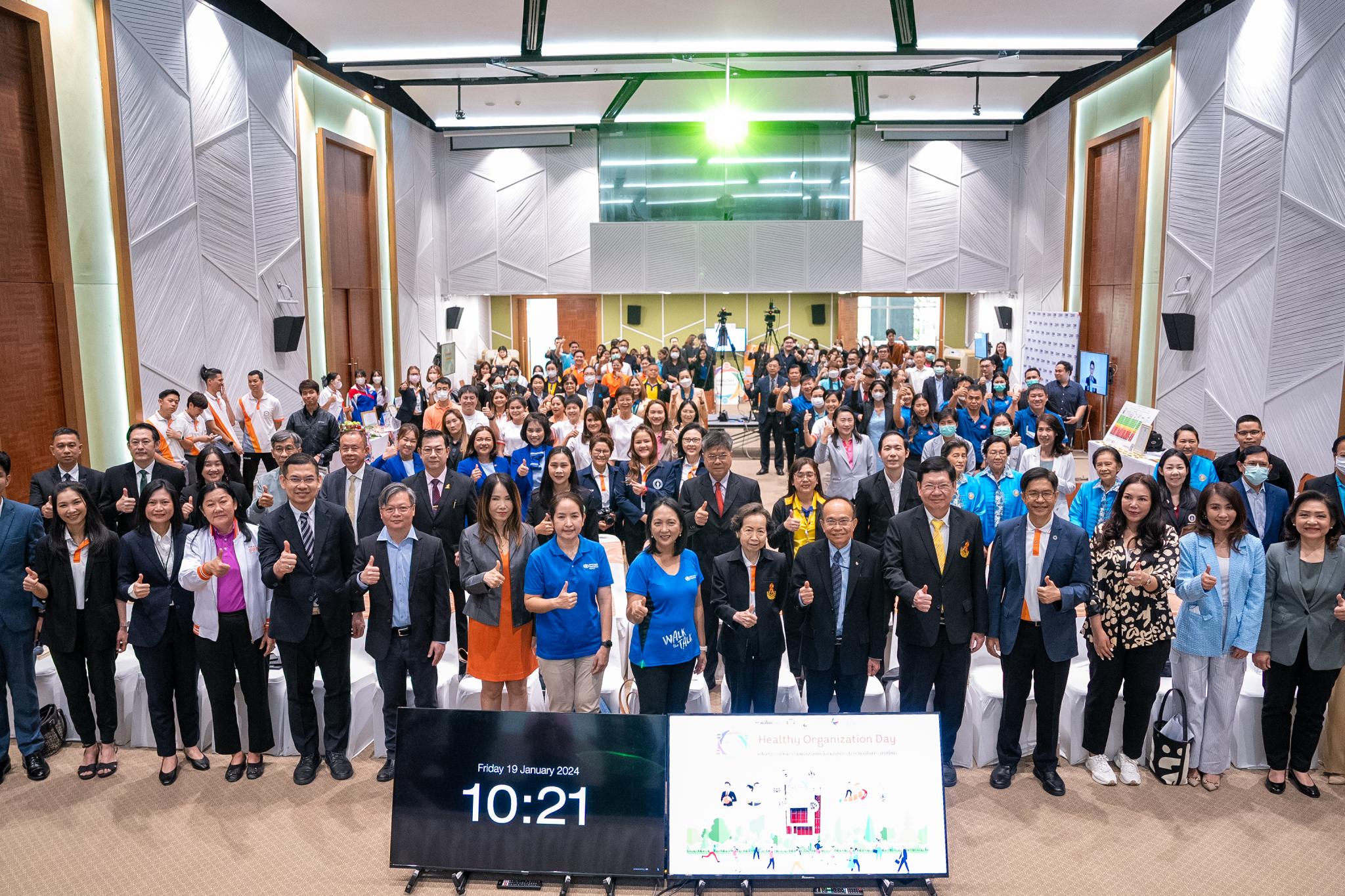 รับมอบโล่รางวัล Healthy Organization Award ประจำปี 2566 รับมอบโล่รางวัล Healthy Organization Award ประจำปี 2566