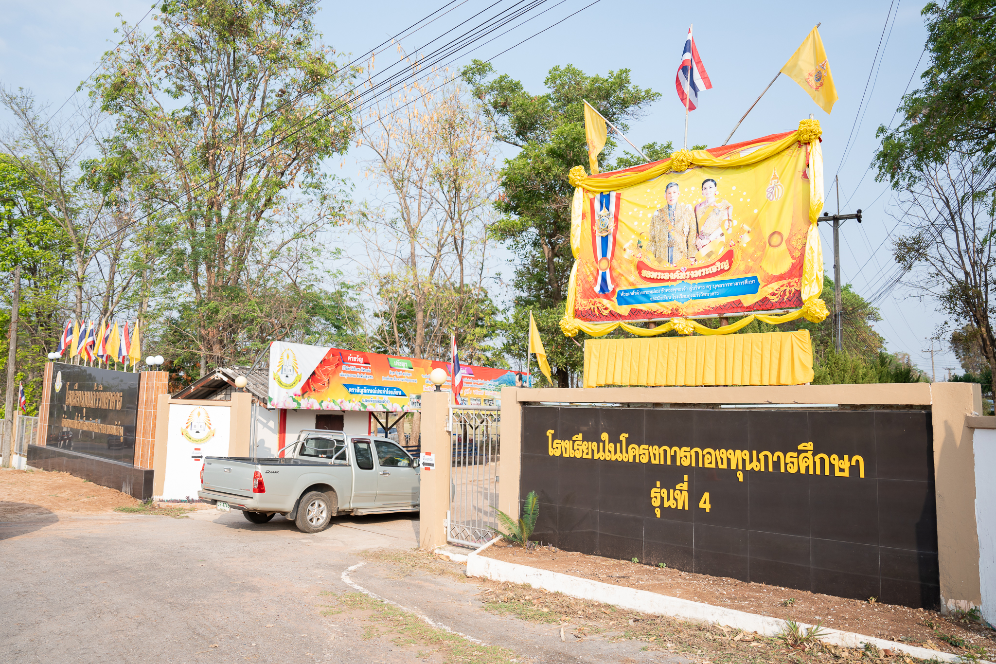 คณะแพทยศาสตร์โรงพยาบาลรามาธิบดี มหาวิทยาลัยมหิดล ร่วมกับ สำนักงานองคมนตรี ออกหน่วยแพทย์เคลื่อนที่ ในโครงการ “สืบสานพระราชปณิธาน” ณ จังหวัดหนองบัวลำภู คณะแพทยศาสตร์โรงพยาบาลรามาธิบดี มหาวิทยาลัยมหิดล ร่วมกับ สำนักงานองคมนตรี ออกหน่วยแพทย์เคลื่อนที่ ในโครงการ “สืบสานพระราชปณิธาน” ณ จังหวัดหนองบัวลำภู