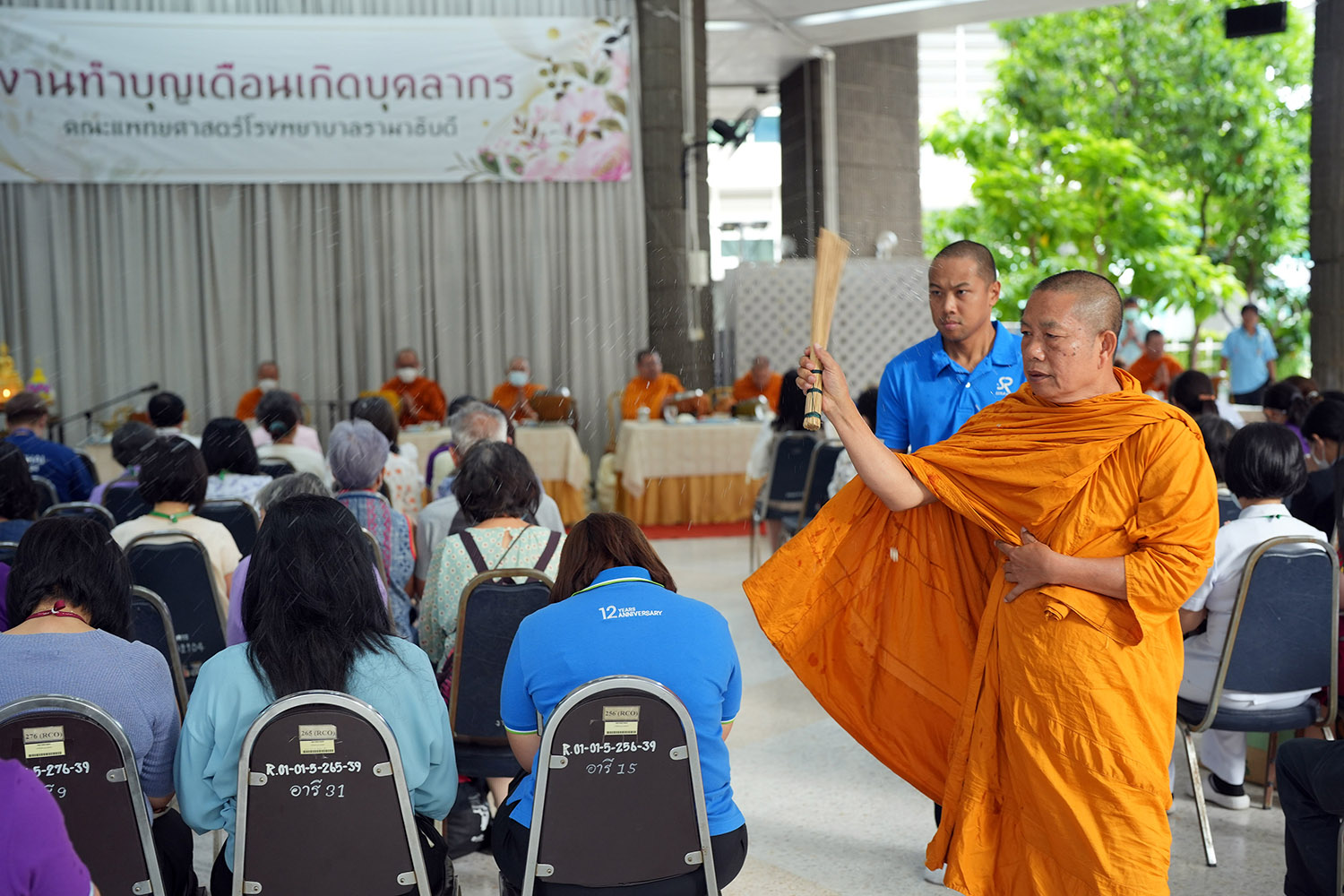 งานทำบุญเดือนเกิดบุคลากร ประจำเดือนกรกฎาคม 2567