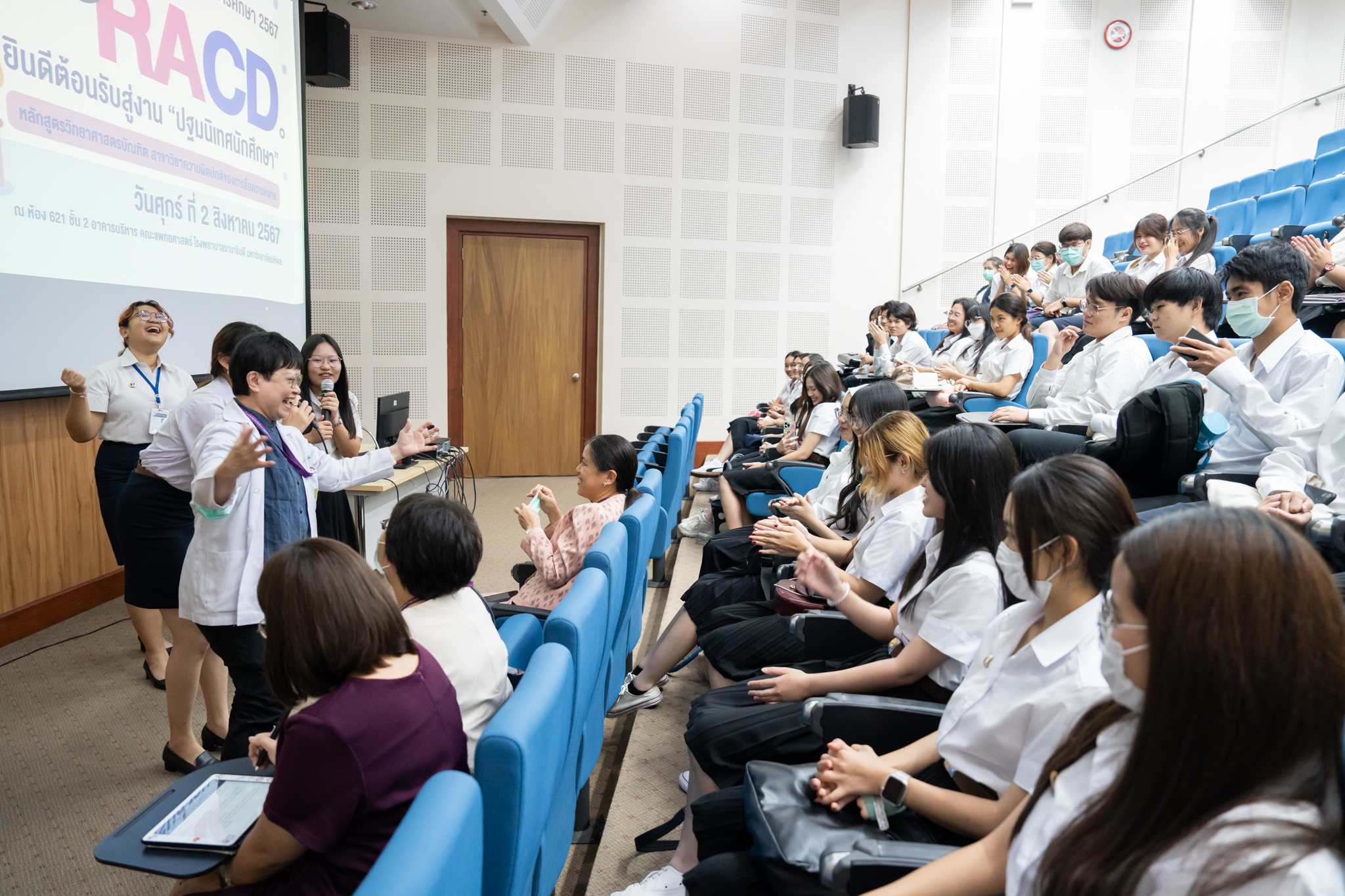 งานปฐมนิเทศนักศึกษาวิทยาศาสตรบัณฑิต สาขาวิชาความผิดปกติของการสื่อความหมาย ประจำปีการศึกษา 2567 งานปฐมนิเทศนักศึกษาวิทยาศาสตรบัณฑิต สาขาวิชาความผิดปกติของการสื่อความหมาย ประจำปีการศึกษา 2567