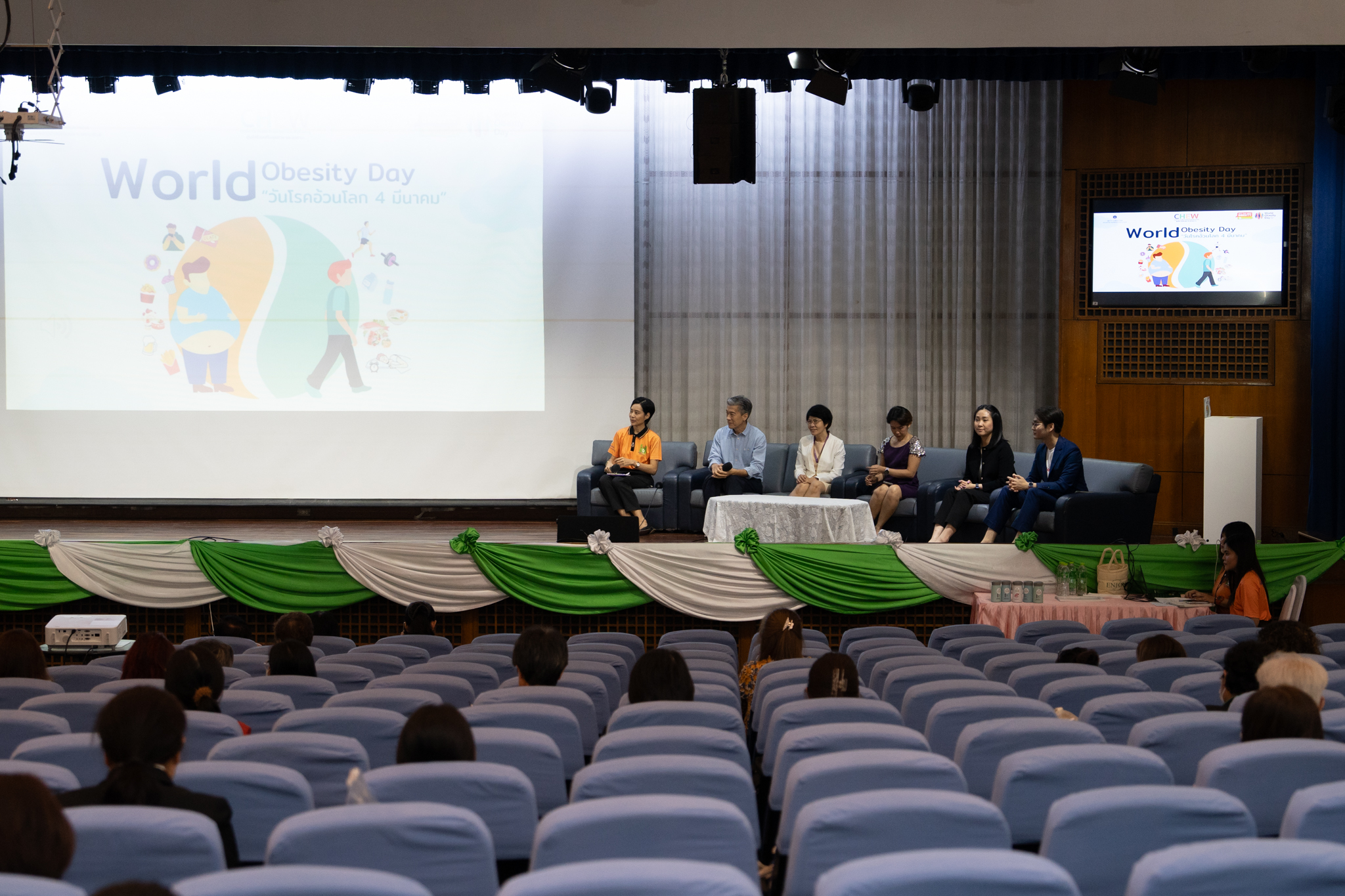 งานวันโรคอ้วนโลก (World Obesity Day) ประจำปี 2567