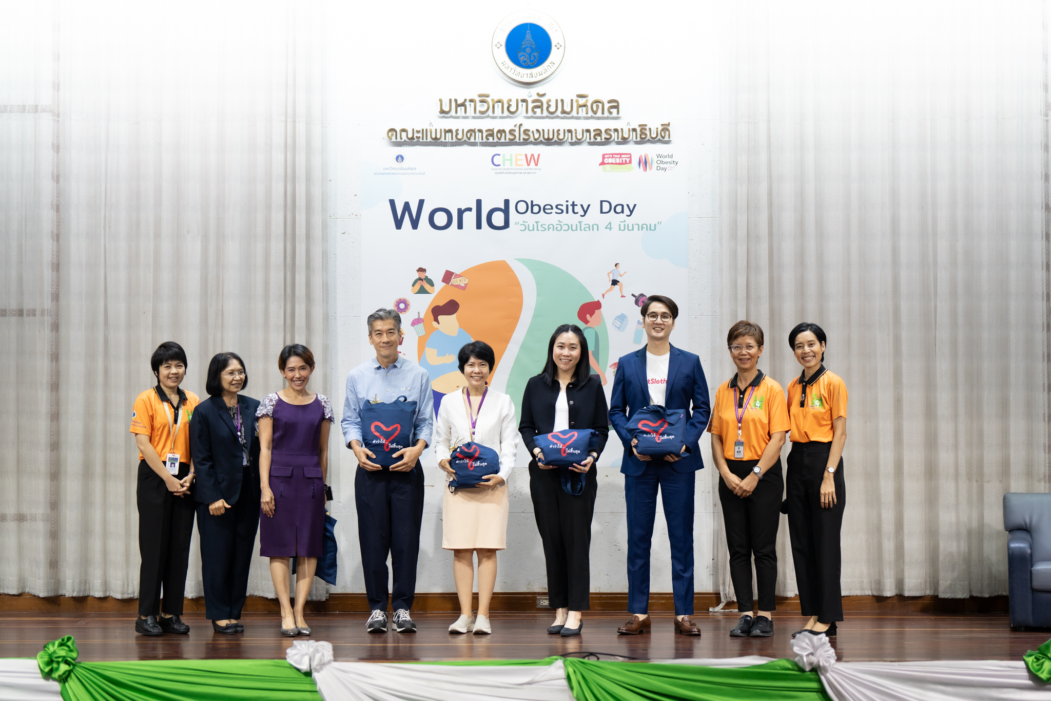 งานวันโรคอ้วนโลก (World Obesity Day) ประจำปี 2567