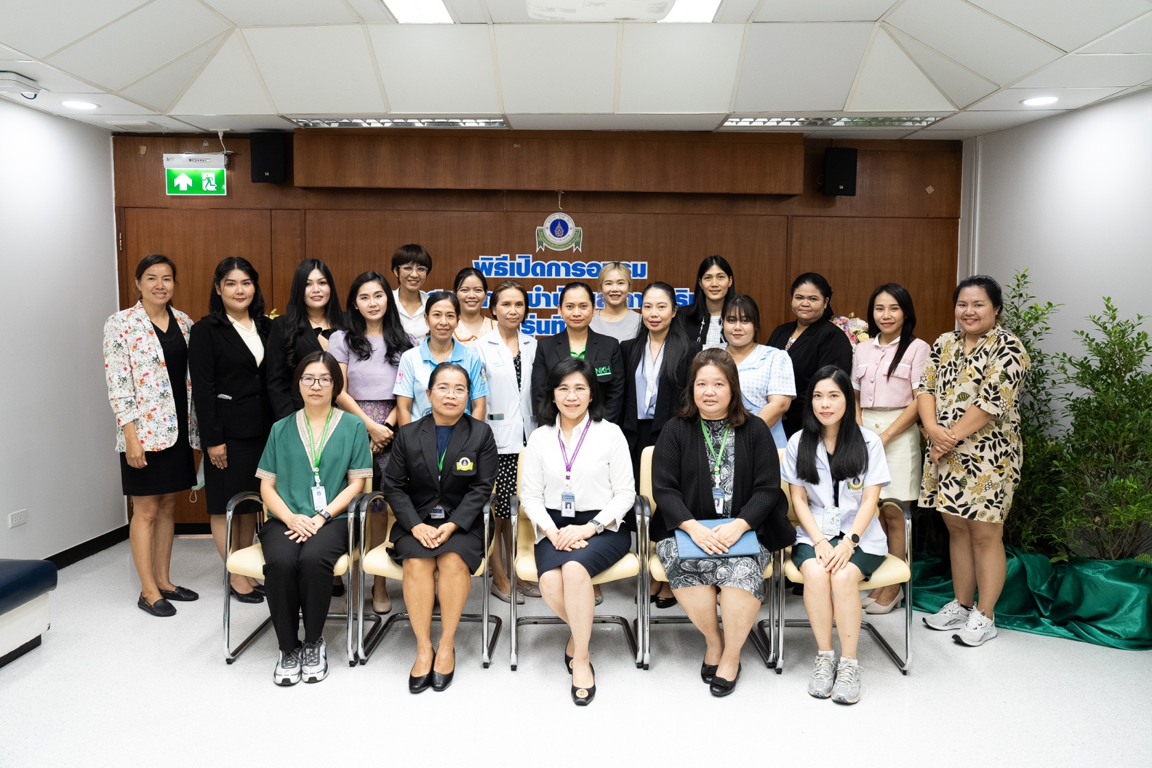พิธีเปิดการอบรมหลักสูตรโภชนบำบัดและการบริหาร รุ่นที่ 33 พิธีเปิดการอบรมหลักสูตรโภชนบำบัดและการบริหาร รุ่นที่ 33