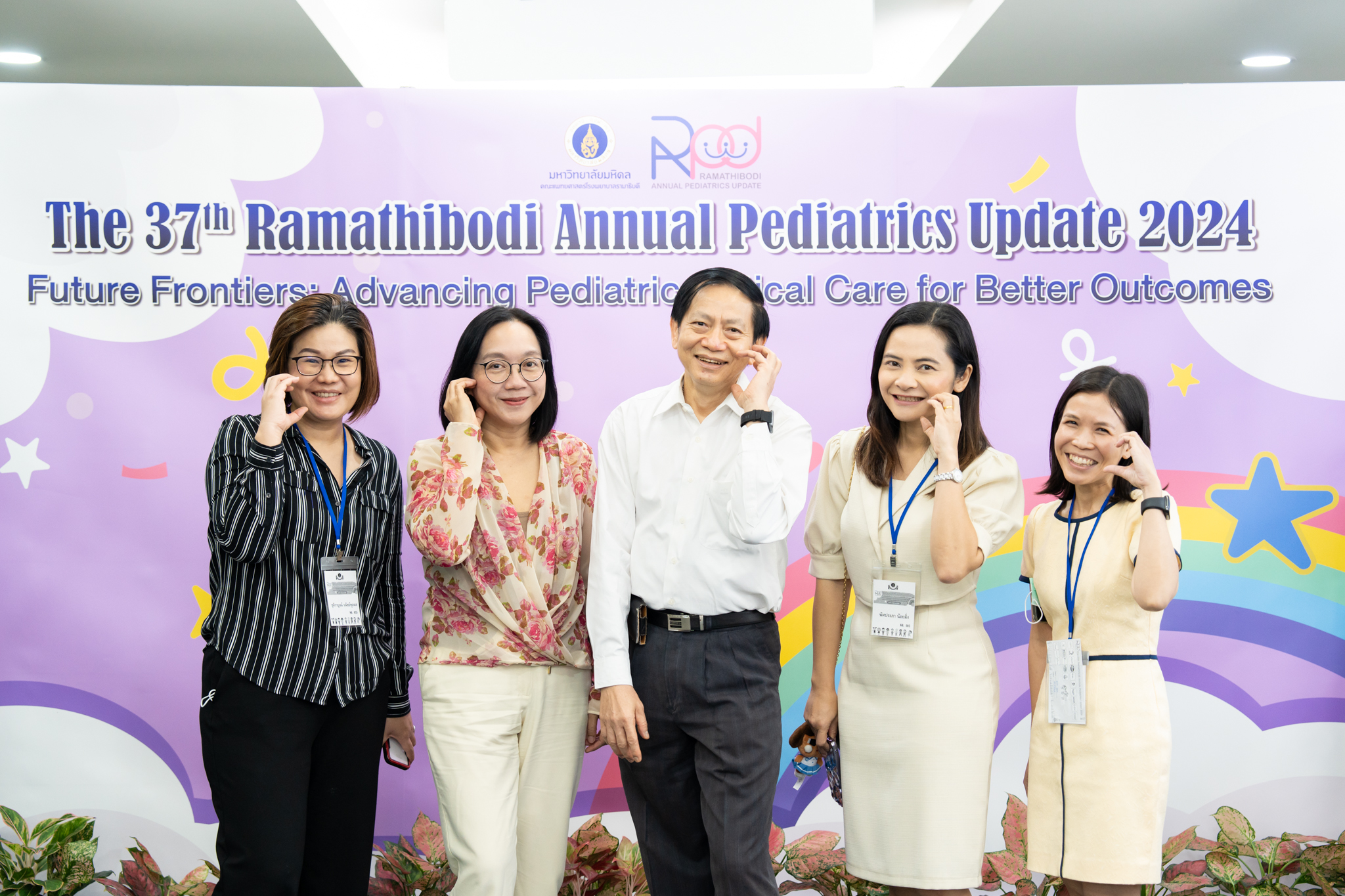 ภาควิชากุมารเวชศาสตร์ จัดอบรมวิชาการ “The 37th Ramathibodi Annual Pediatrics Update 2024” ภาควิชากุมารเวชศาสตร์ จัดอบรมวิชาการ “The 37th Ramathibodi Annual Pediatrics Update 2024”