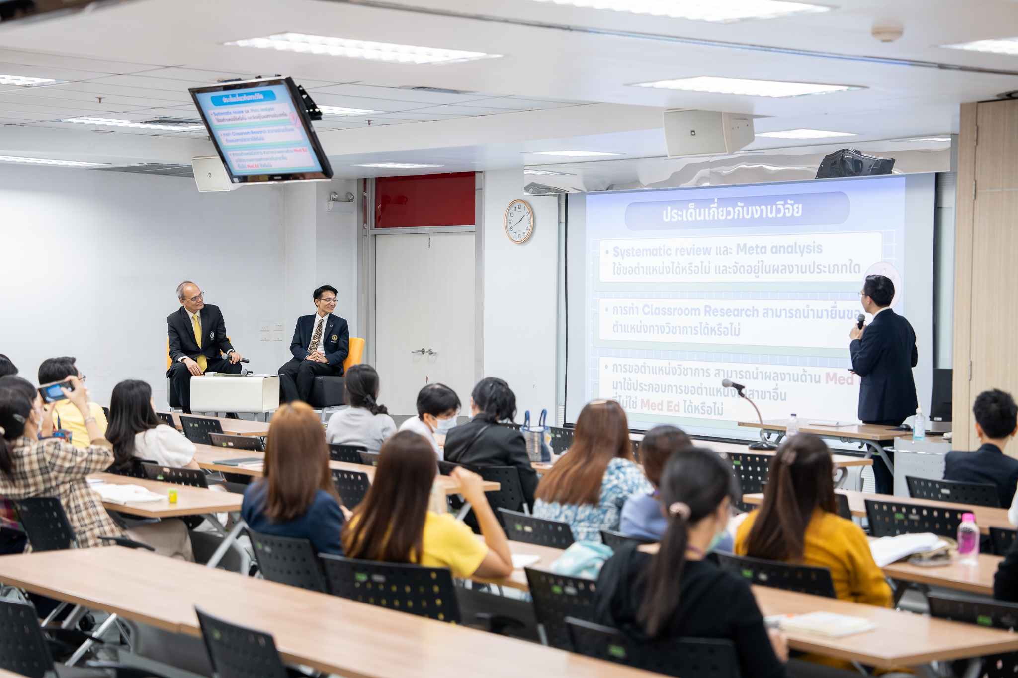 งาน “Exclusive Talk” พูดคุยกับอนุกรรมการฯ พิจารณาตำแหน่งทางวิชาการ ในหัวข้อ  เสนอขอตำแหน่งทางวิชาการอย่างไร...ให้ประสบผลสำเร็จ
