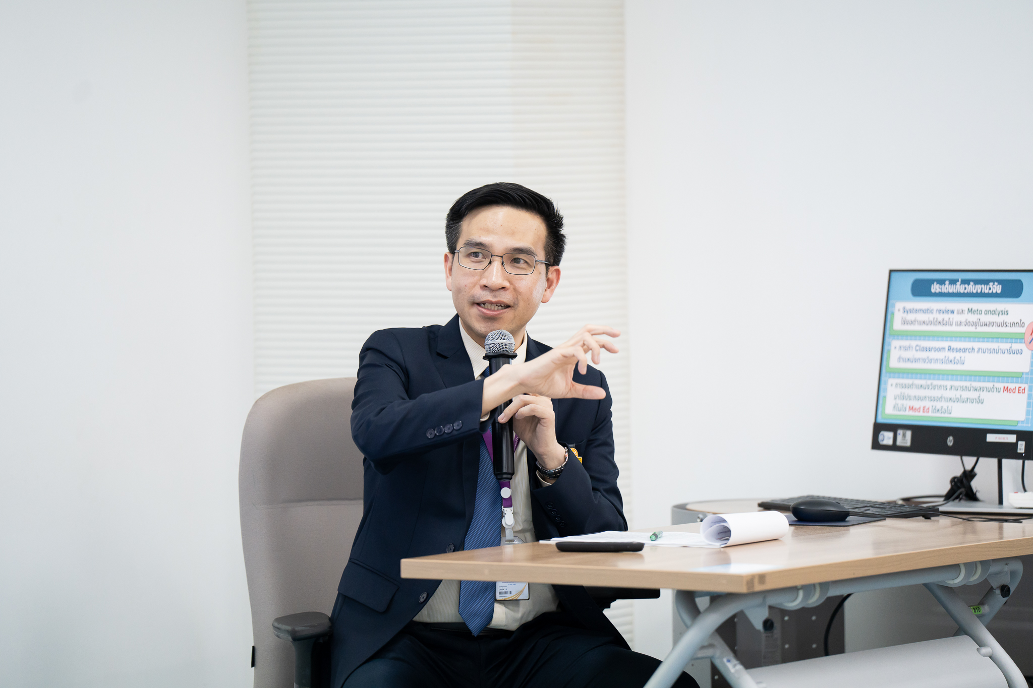 งาน “Exclusive Talk” พูดคุยกับอนุกรรมการฯ พิจารณาตำแหน่งทางวิชาการ ในหัวข้อ  เสนอขอตำแหน่งทางวิชาการอย่างไร...ให้ประสบผลสำเร็จ