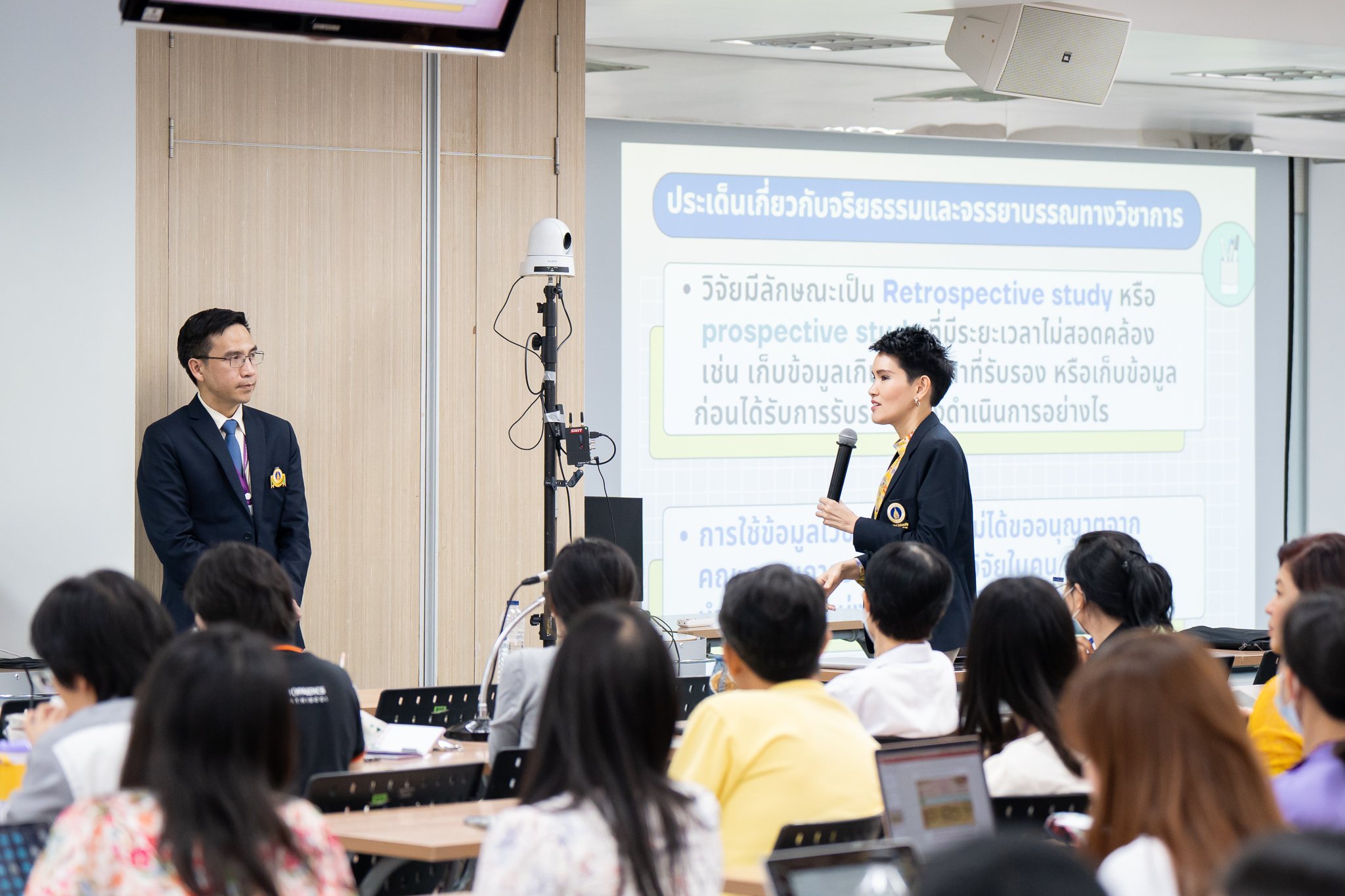 งาน “Exclusive Talk” พูดคุยกับอนุกรรมการฯ พิจารณาตำแหน่งทางวิชาการ ในหัวข้อ  เสนอขอตำแหน่งทางวิชาการอย่างไร...ให้ประสบผลสำเร็จ