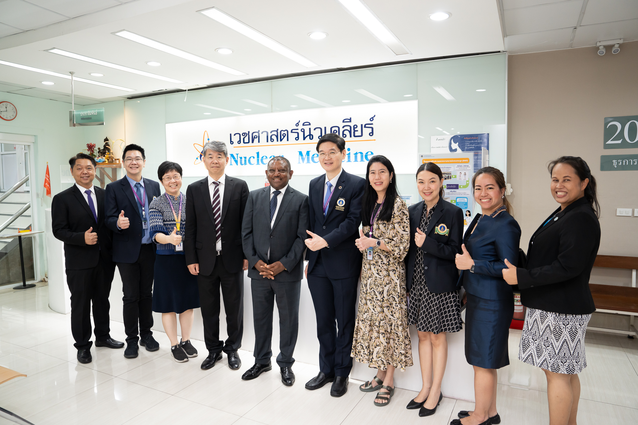 ให้การต้อนรับผู้แทนจากทบวงการพลังงานปรมาณูระหว่างประเทศ ให้การต้อนรับผู้แทนจากทบวงการพลังงานปรมาณูระหว่างประเทศ