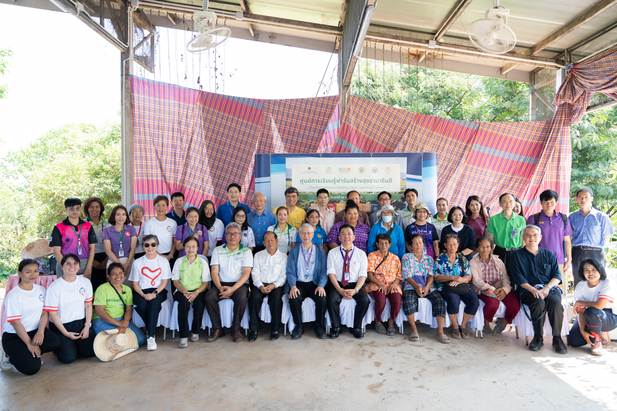 กิจกรรมเยี่ยมชมศูนย์การเรียนรู้ฟาร์มสร้างสุขรามาธิบดี (The Ramathibodi Healthy Farm Learning Center) กิจกรรมเยี่ยมชมศูนย์การเรียนรู้ฟาร์มสร้างสุขรามาธิบดี (The Ramathibodi Healthy Farm Learning Center)