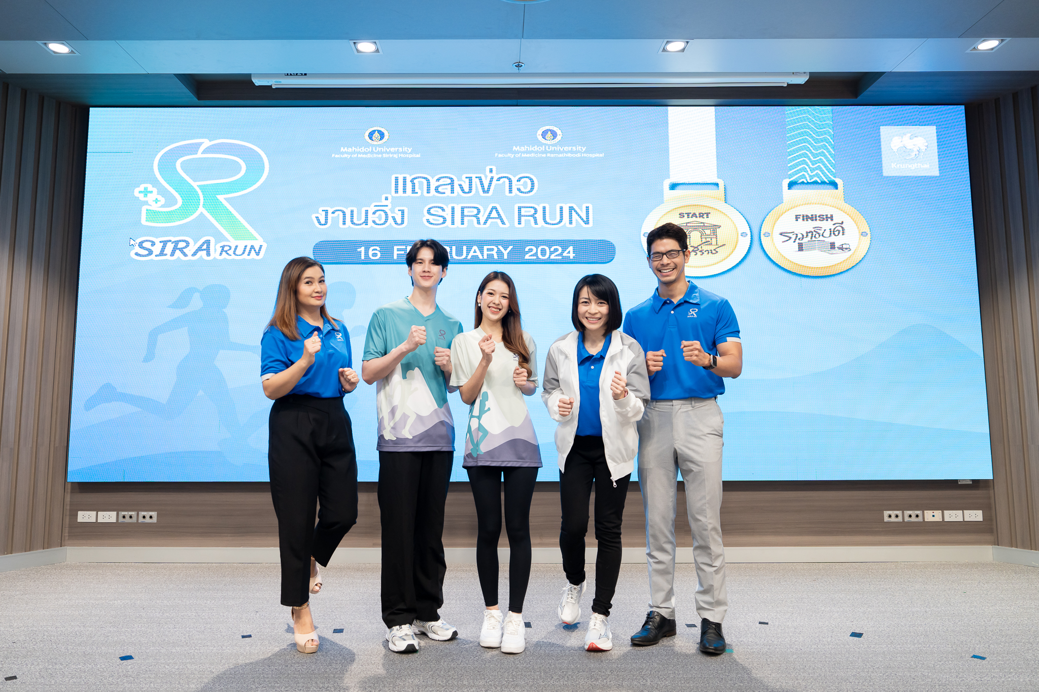 งานแถลงข่าว วิ่งกับหมอ... ศิริราช – รามาธิบดี (SIRA RUN) งานแถลงข่าว วิ่งกับหมอ... ศิริราช – รามาธิบดี (SIRA RUN)