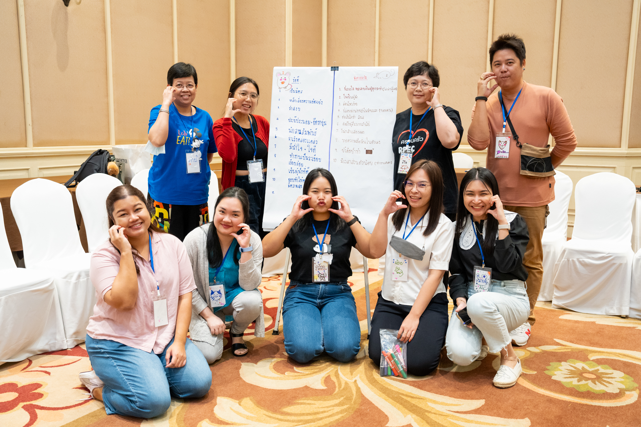 กลุ่มศูนย์เพื่อความเป็นเลิศ จัดโครงการสัมมนา หัวข้อ “EC Outing 2024: ต่อยอดและแตกต่าง ร่วมสานพลัง กลุ่มศูนย์เพื่อความเป็นเลิศ” กลุ่มศูนย์เพื่อความเป็นเลิศ จัดโครงการสัมมนา หัวข้อ “EC Outing 2024: ต่อยอดและแตกต่าง ร่วมสานพลัง กลุ่มศูนย์เพื่อความเป็นเลิศ”