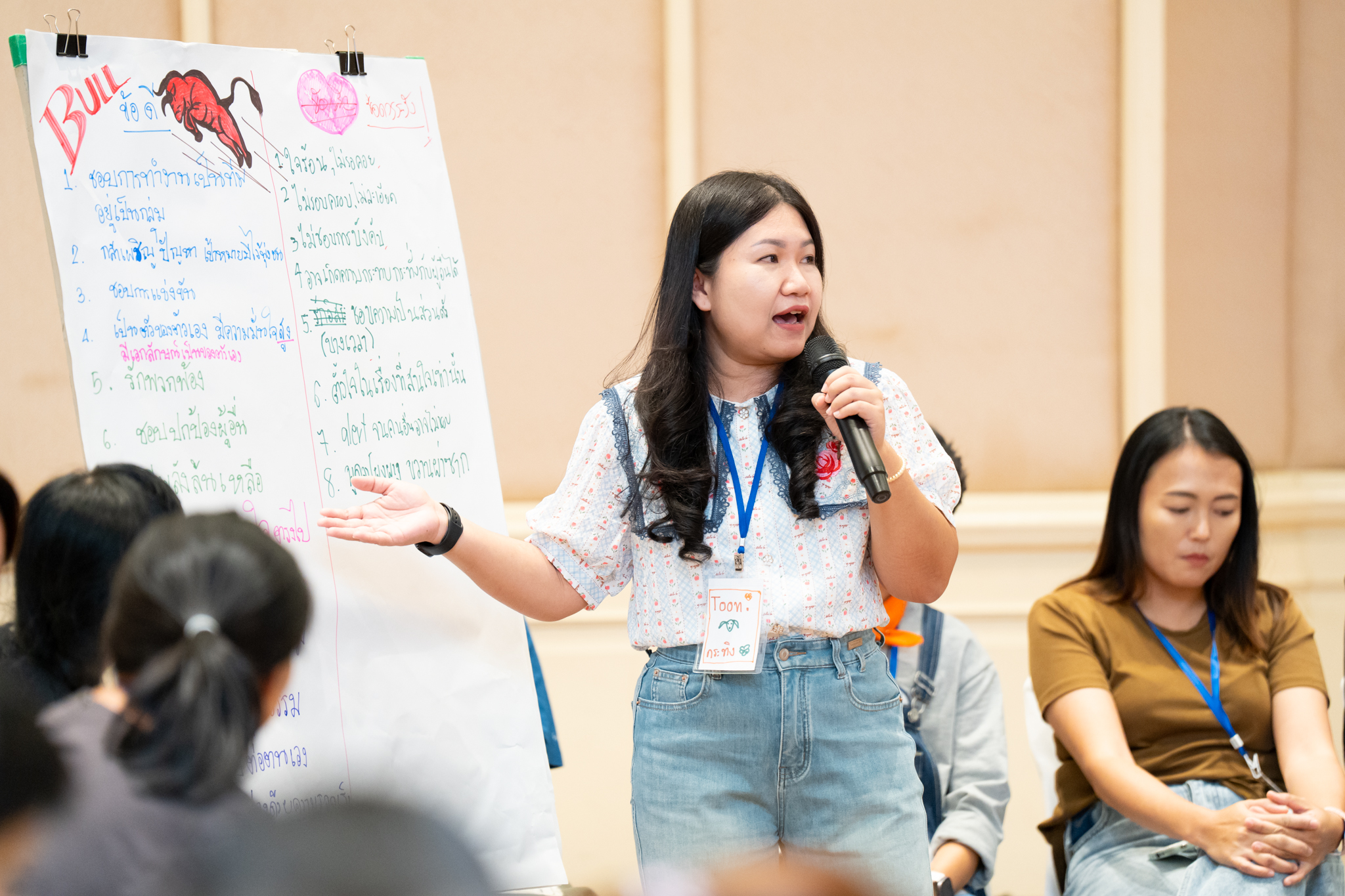 กลุ่มศูนย์เพื่อความเป็นเลิศ จัดโครงการสัมมนา หัวข้อ “EC Outing 2024: ต่อยอดและแตกต่าง ร่วมสานพลัง กลุ่มศูนย์เพื่อความเป็นเลิศ” กลุ่มศูนย์เพื่อความเป็นเลิศ จัดโครงการสัมมนา หัวข้อ “EC Outing 2024: ต่อยอดและแตกต่าง ร่วมสานพลัง กลุ่มศูนย์เพื่อความเป็นเลิศ”