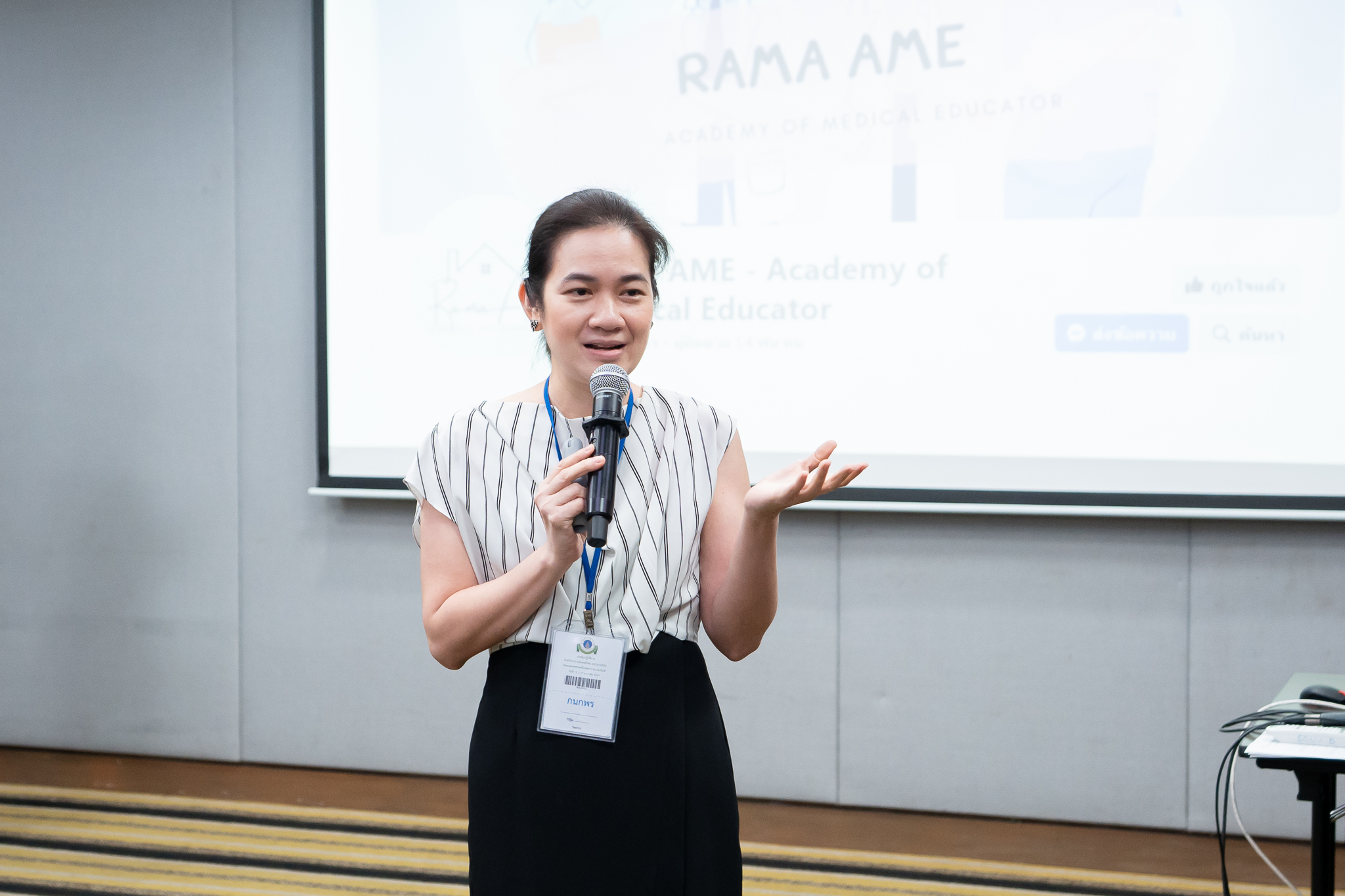 โครงการอบรมแพทยศาสตรศึกษาสำหรับอาจารย์แพทย์ใหม่ ประจำปี 2567 เรื่อง “Essential competencies for New Faculty สมรรถนะพื้นฐานที่จำเป็นสำหรับอาจารย์ใหม่” ครั้งที่ 2 โครงการอบรมแพทยศาสตรศึกษาสำหรับอาจารย์แพทย์ใหม่ ประจำปี 2567 เรื่อง “Essential competencies for New Faculty สมรรถนะพื้นฐานที่จำเป็นสำหรับอาจารย์ใหม่” ครั้งที่ 2
