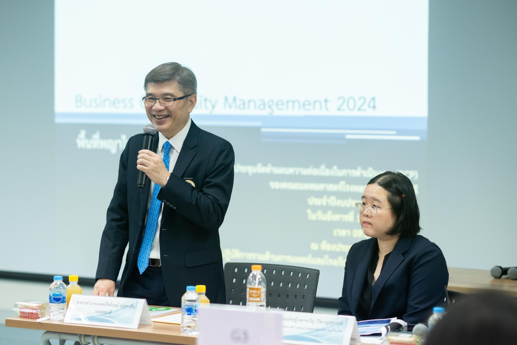การจัดการแผนความต่อเนื่องในการดำเนินงาน (BCP) ของคณะแพทยศาสตร์โรงพยาบาลรามาธิบดี มหาวิทยาลัยมหิดล ประจำปีงบประมาณ พ.ศ. 2567 ด้วยสถานการณ์กราดยิง การจัดการแผนความต่อเนื่องในการดำเนินงาน (BCP) ของคณะแพทยศาสตร์โรงพยาบาลรามาธิบดี มหาวิทยาลัยมหิดล ประจำปีงบประมาณ พ.ศ. 2567 ด้วยสถานการณ์กราดยิง