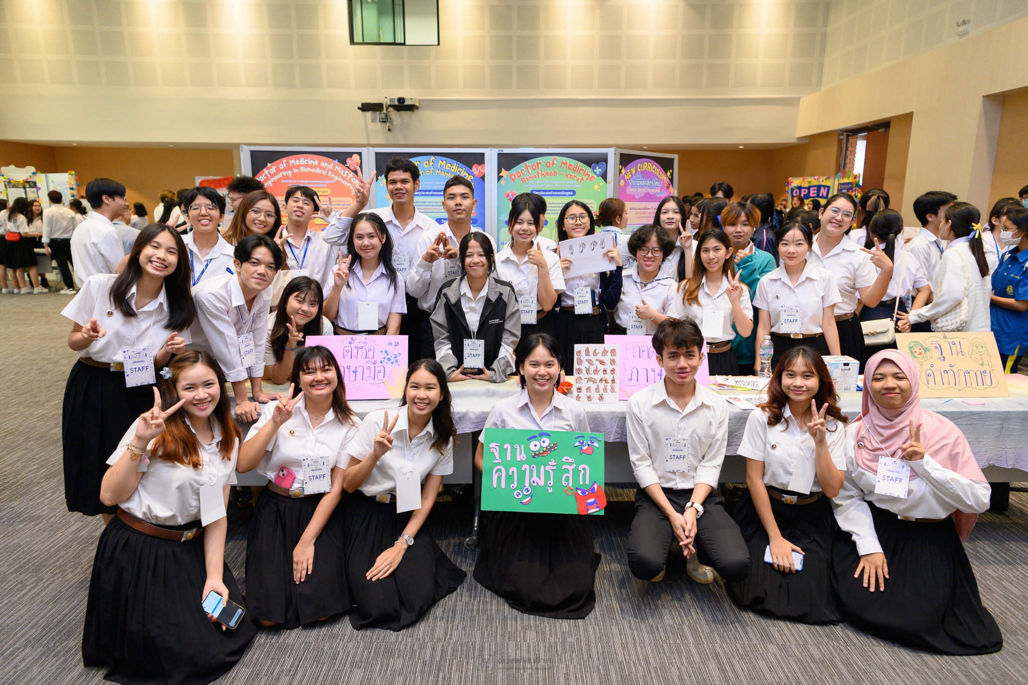 งาน "RAMA Open House 2024" ภายใต้โครงการงาน “มหิดลวิชาการ เปิดบ้านมหิดล ประจำปีการศึกษา 2567” งาน "RAMA Open House 2024" ภายใต้โครงการงาน “มหิดลวิชาการ เปิดบ้านมหิดล ประจำปีการศึกษา 2567”