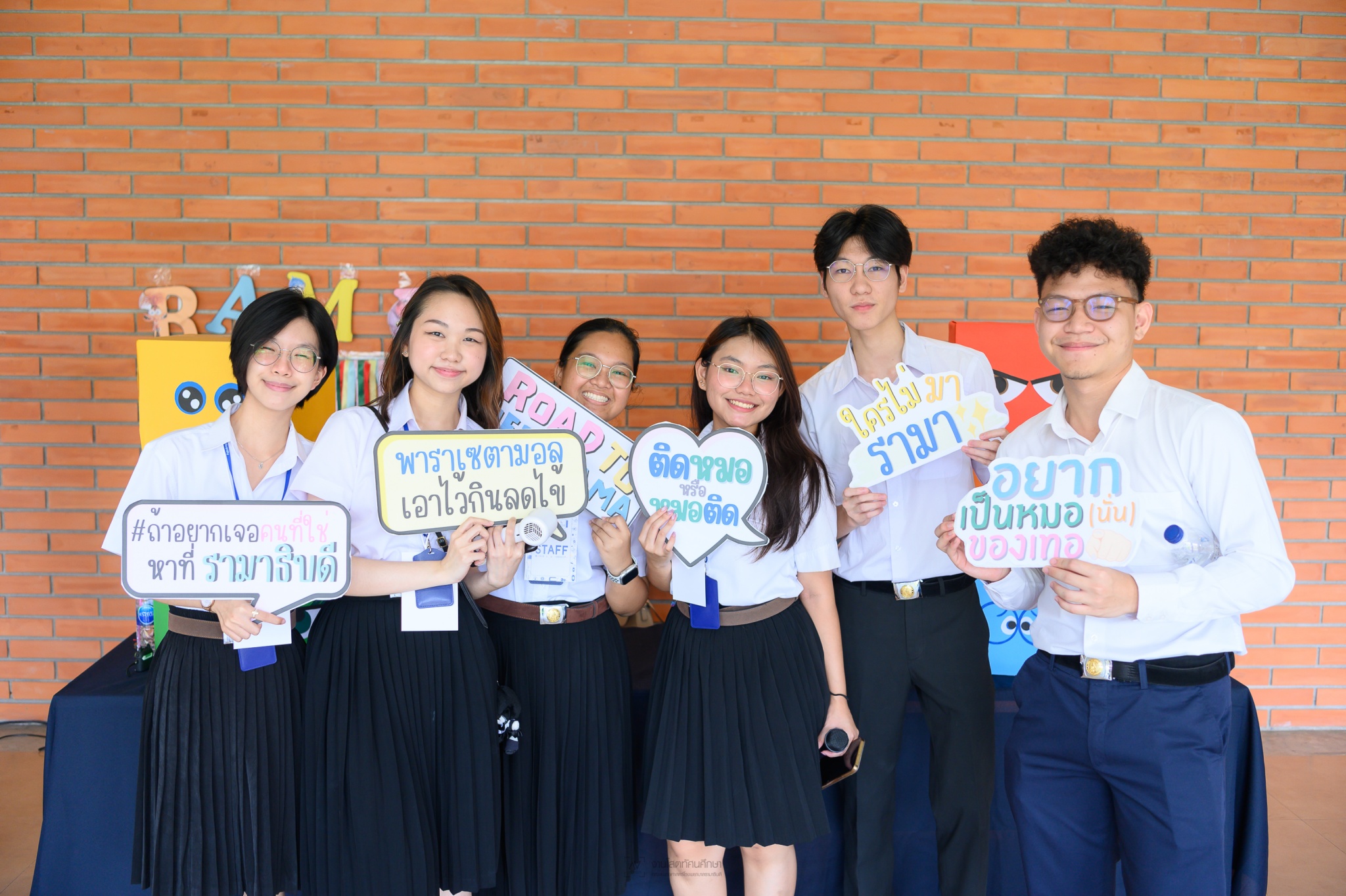 งาน "RAMA Open House 2024" ภายใต้โครงการงาน “มหิดลวิชาการ เปิดบ้านมหิดล ประจำปีการศึกษา 2567” งาน "RAMA Open House 2024" ภายใต้โครงการงาน “มหิดลวิชาการ เปิดบ้านมหิดล ประจำปีการศึกษา 2567”