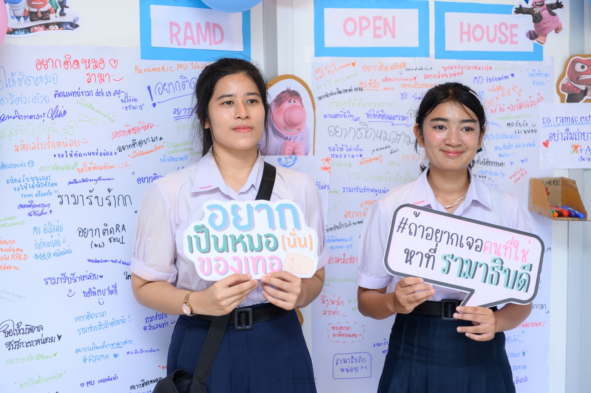 งาน "RAMA Open House 2024" ภายใต้โครงการงาน “มหิดลวิชาการ เปิดบ้านมหิดล ประจำปีการศึกษา 2567” งาน "RAMA Open House 2024" ภายใต้โครงการงาน “มหิดลวิชาการ เปิดบ้านมหิดล ประจำปีการศึกษา 2567”