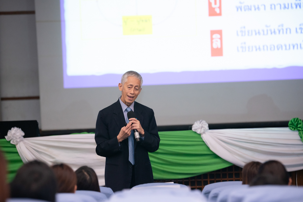 อบรมโครงการ CQE: Continuous Quality Education รุ่นที่ 1 อบรมโครงการ CQE: Continuous Quality Education รุ่นที่ 1