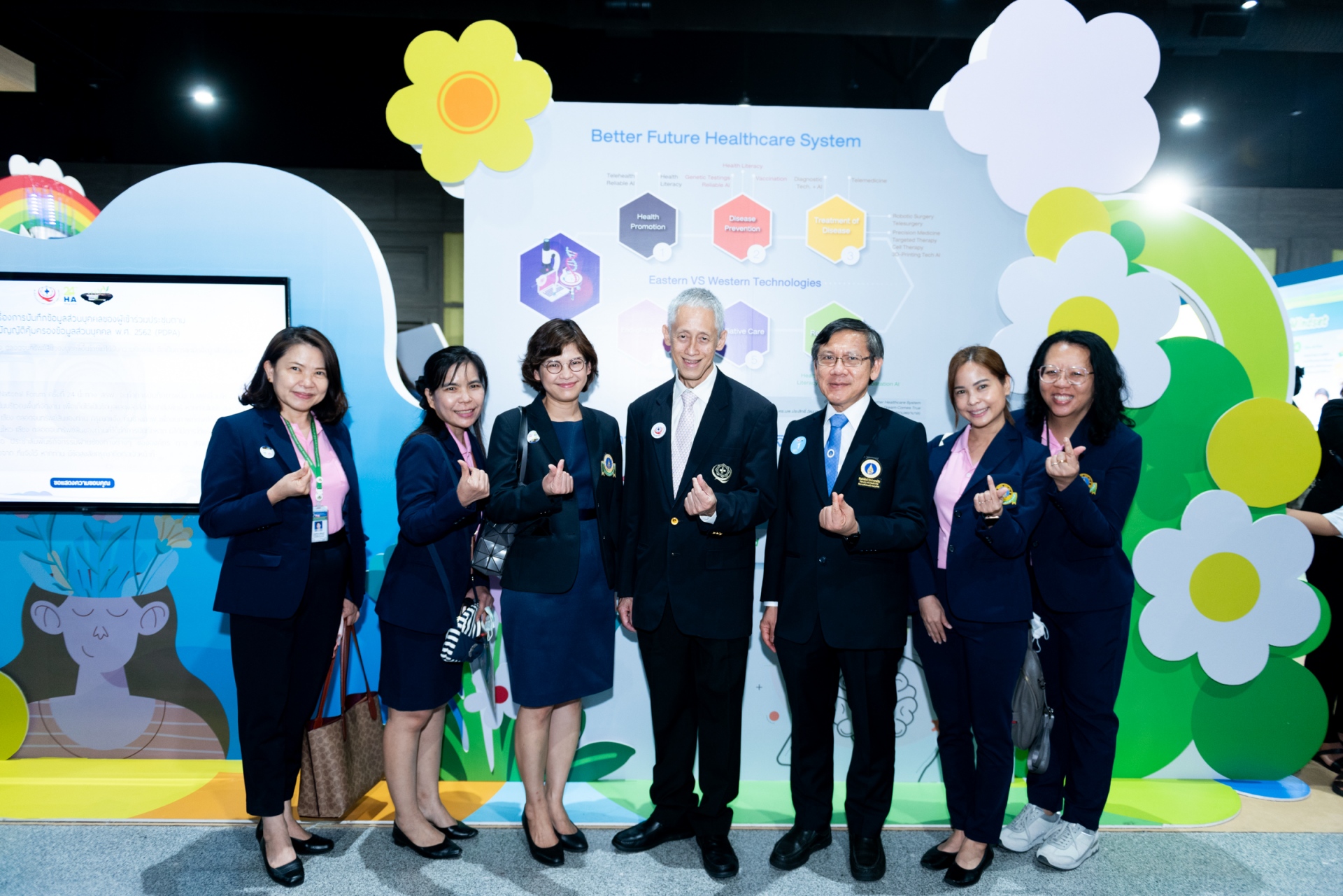 งานประชุมวิชาการประจำปี HA National Forum ครั้งที่ 24 งานประชุมวิชาการประจำปี HA National Forum ครั้งที่ 24