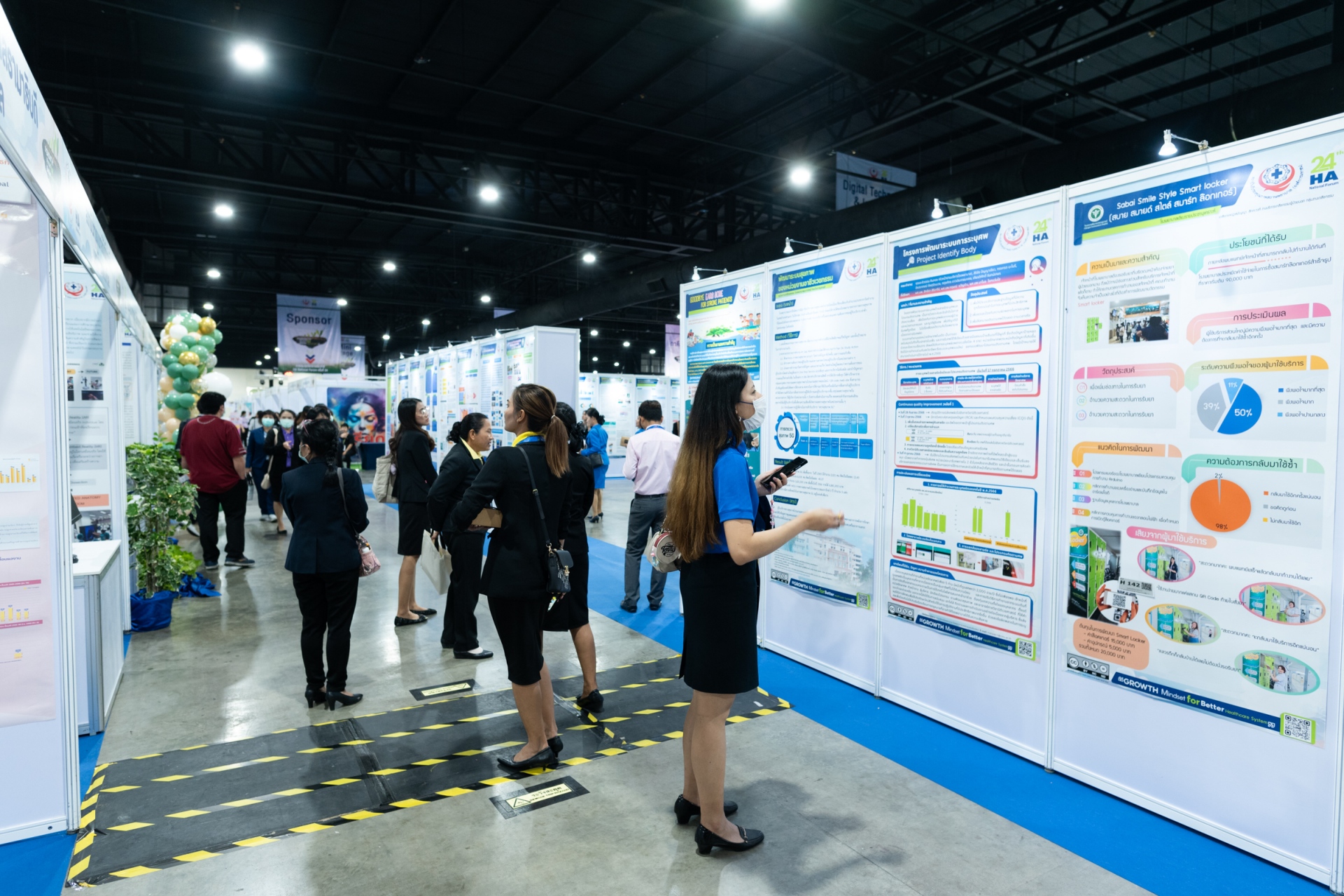 งานประชุมวิชาการประจำปี HA National Forum ครั้งที่ 24 งานประชุมวิชาการประจำปี HA National Forum ครั้งที่ 24