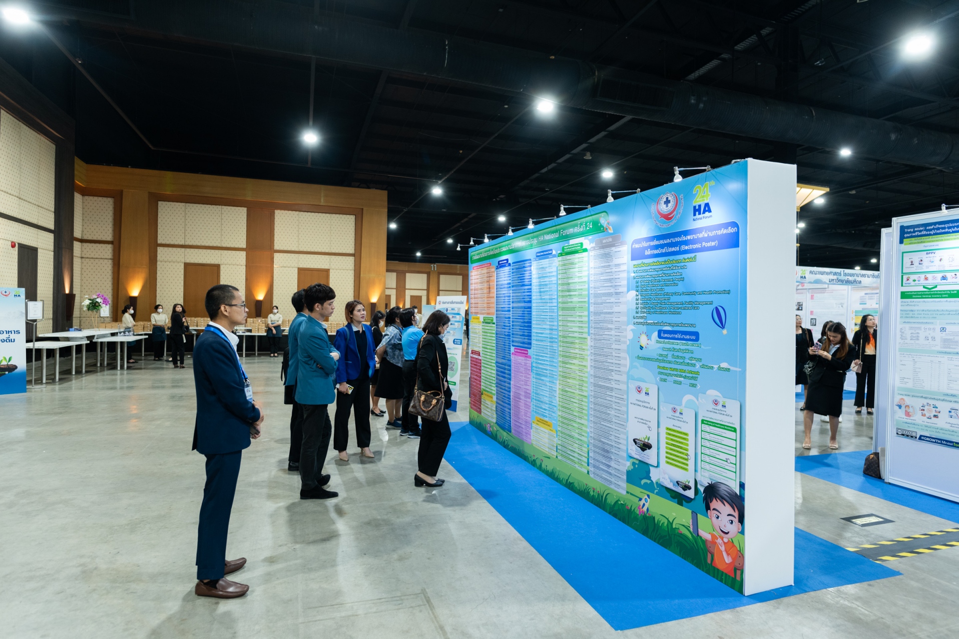 งานประชุมวิชาการประจำปี HA National Forum ครั้งที่ 24 งานประชุมวิชาการประจำปี HA National Forum ครั้งที่ 24