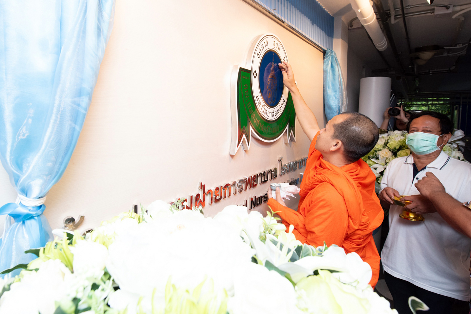 พิธีเปิดห้องประชุมฝ่ายการพยาบาล โรงพยาบาลรามาธิบดี พิธีเปิดห้องประชุมฝ่ายการพยาบาล โรงพยาบาลรามาธิบดี