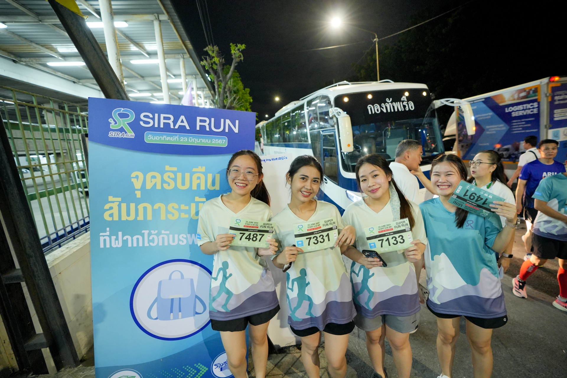 กิจกรรม "วิ่งด้วยกัน...Run กับหมอศิริราช-รามาฯ" (SIRA RUN)