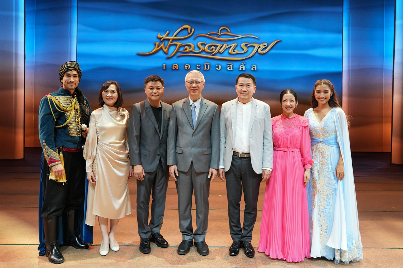 ละครเวทีรอบการกุศล “ฟ้าจรดทราย เดอะมิวสิคัล” ละครเวทีรอบการกุศล “ฟ้าจรดทราย เดอะมิวสิคัล”