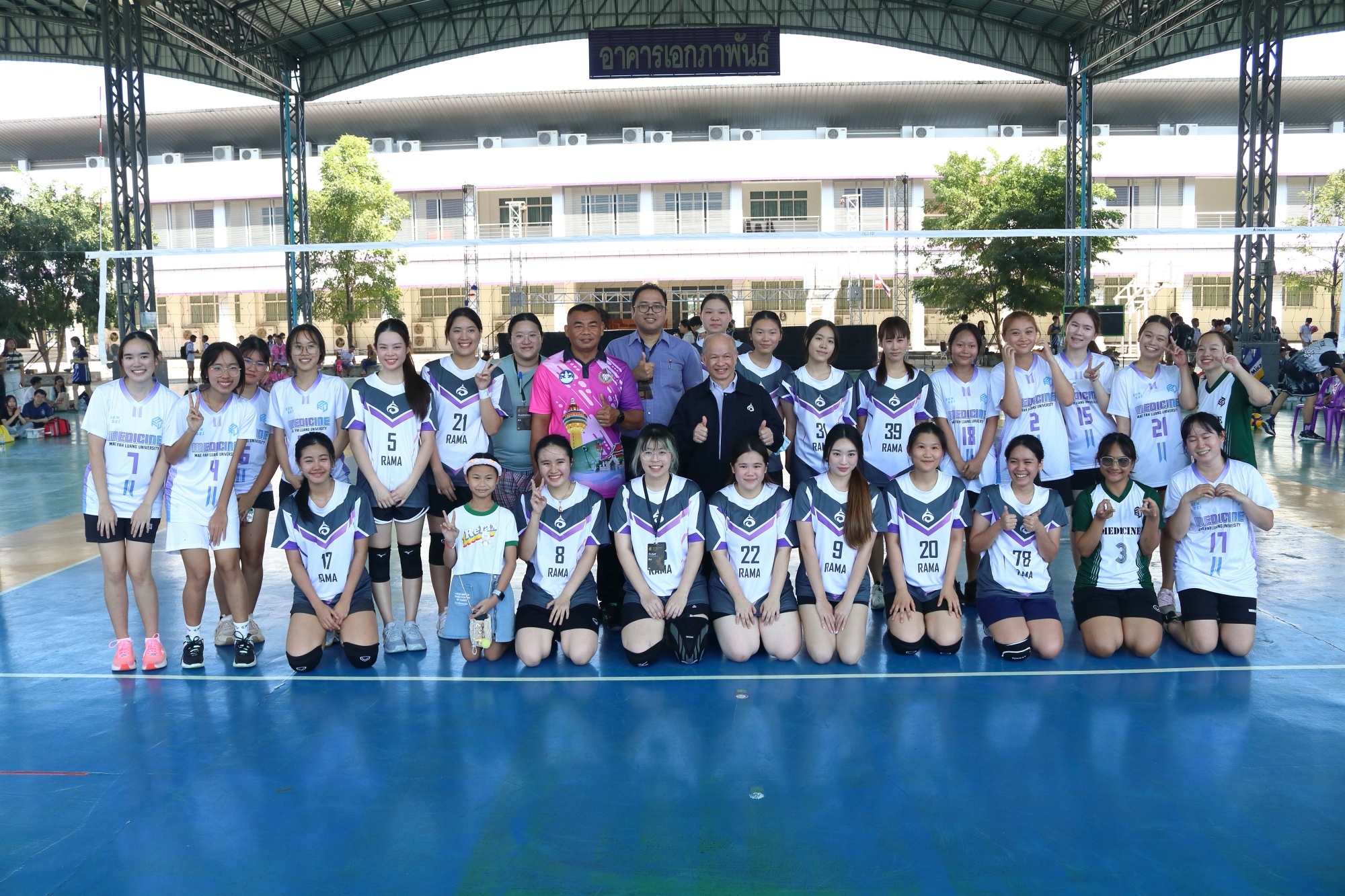 โครงการกีฬาเข็มสัมพันธ์ ครั้งที่ 33 (The 33rd Syringe Games) ประจำปี 2567 โครงการกีฬาเข็มสัมพันธ์ ครั้งที่ 33 (The 33rd Syringe Games) ประจำปี 2567