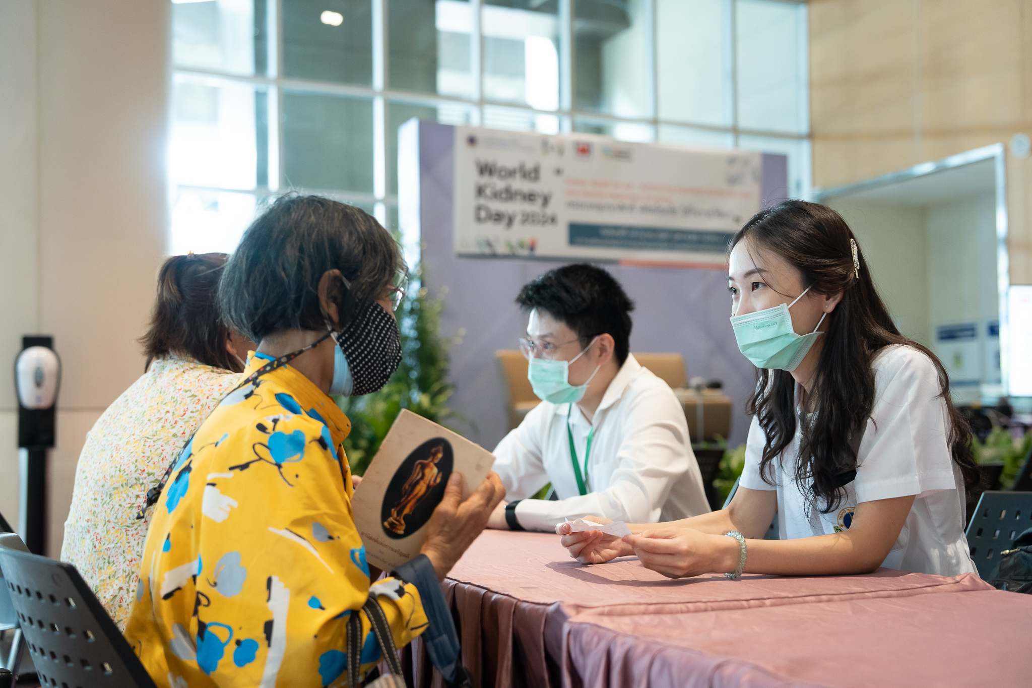 งานนิทรรศการวันไตโลก World Kidney Day 2024