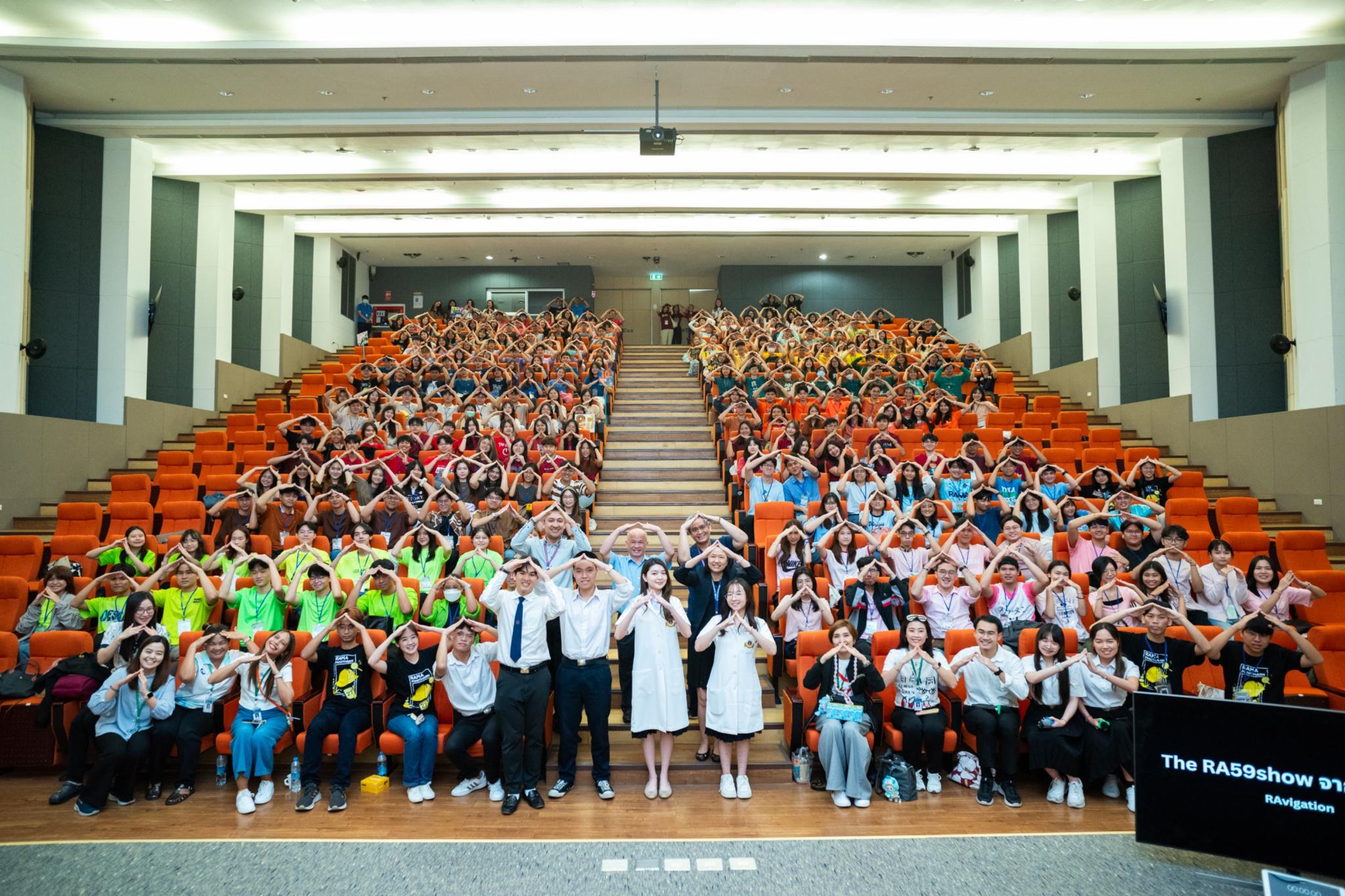 โครงการบ้านของเรา...รามาธิบดี ประจำปี 2567