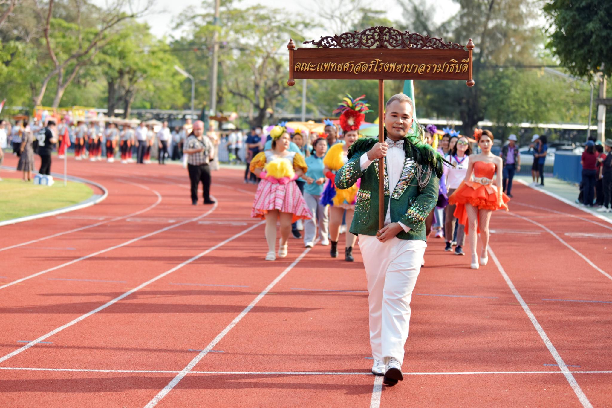 พิธีเปิดการแข่งขันกีฬาบุคลากรมหาวิทยาลัยมหิดล ประจำปีงบประมาณ พ.ศ. 2567 พิธีเปิดการแข่งขันกีฬาบุคลากรมหาวิทยาลัยมหิดล ประจำปีงบประมาณ พ.ศ. 2567