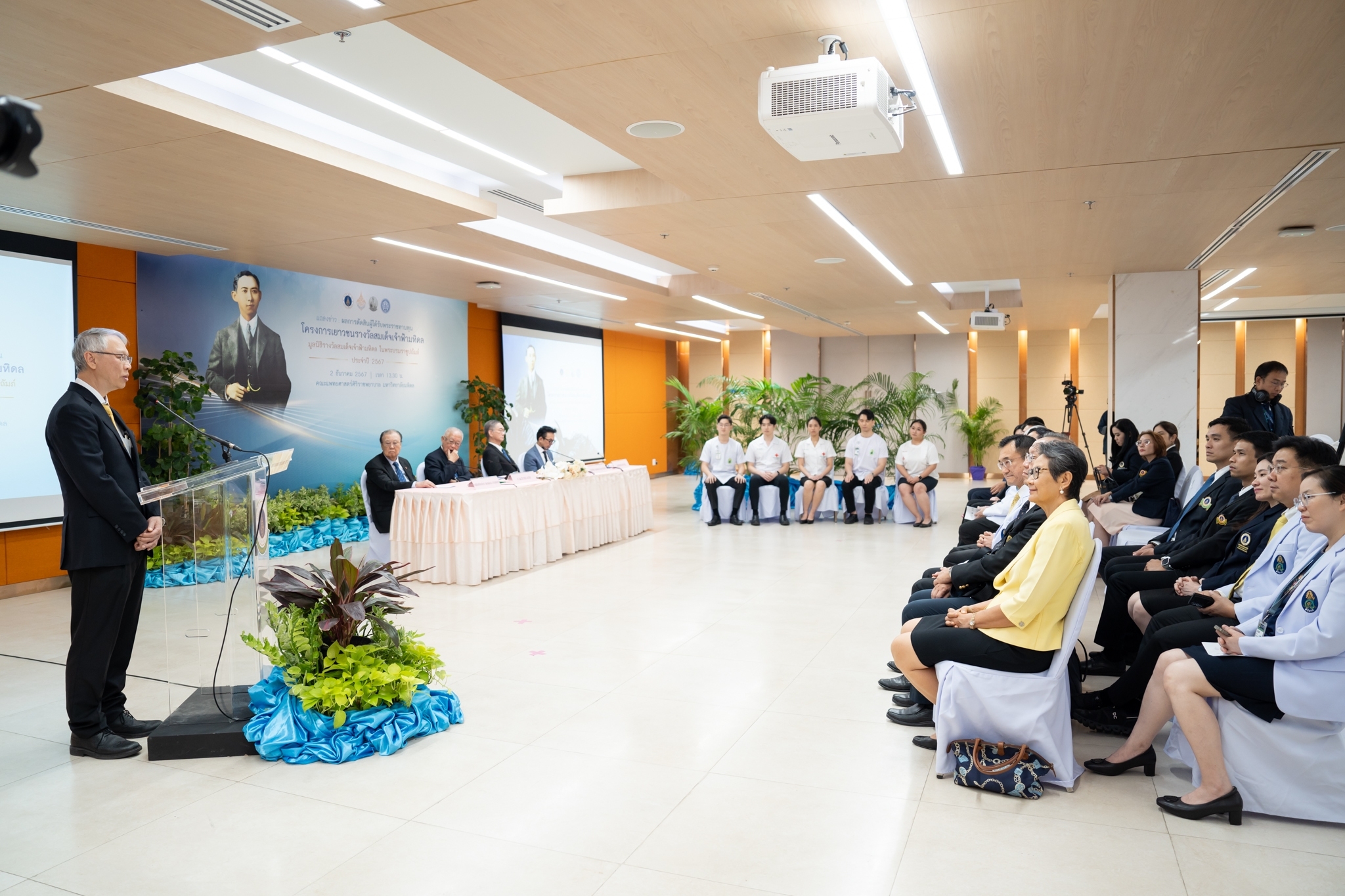 ผลการตัดสินผู้ได้รับพระราชทานทุนโครงการเยาวชนรางวัลสมเด็จเจ้าฟ้ามหิดล ประจำปี 2567 ผลการตัดสินผู้ได้รับพระราชทานทุนโครงการเยาวชนรางวัลสมเด็จเจ้าฟ้ามหิดล ประจำปี 2567