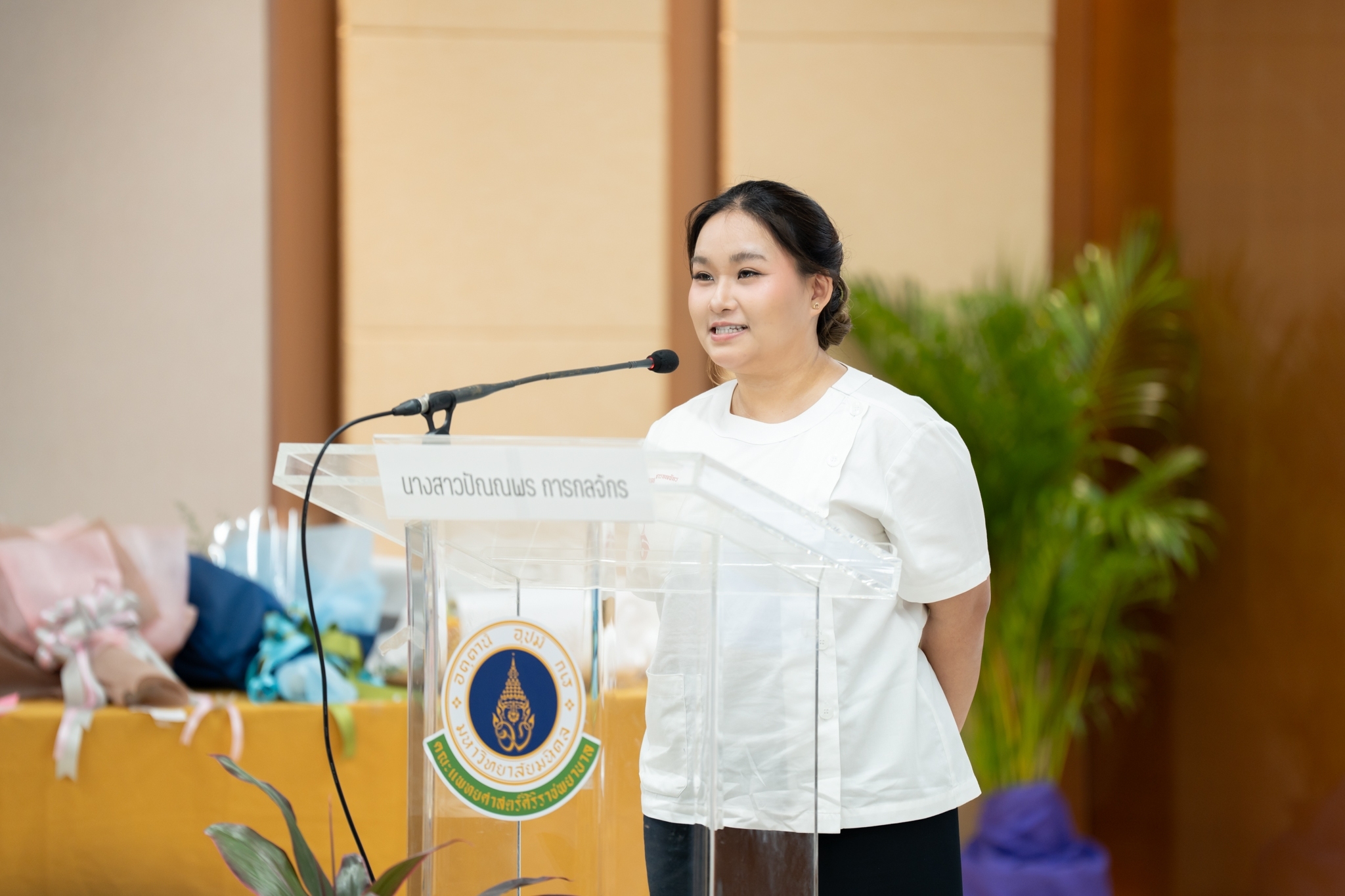 ผลการตัดสินผู้ได้รับพระราชทานทุนโครงการเยาวชนรางวัลสมเด็จเจ้าฟ้ามหิดล ประจำปี 2567 ผลการตัดสินผู้ได้รับพระราชทานทุนโครงการเยาวชนรางวัลสมเด็จเจ้าฟ้ามหิดล ประจำปี 2567