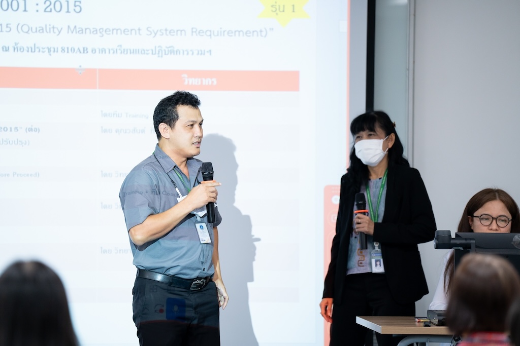 การอบรม ข้อกำหนดระบบบริหารคุณภาพมาตรฐาน ISO 9001:2015 (Quality Management System Requirement) ประจำปี 2567 รุ่นที่ 1 การอบรม ข้อกำหนดระบบบริหารคุณภาพมาตรฐาน ISO 9001:2015 (Quality Management System Requirement) ประจำปี 2567 รุ่นที่ 1