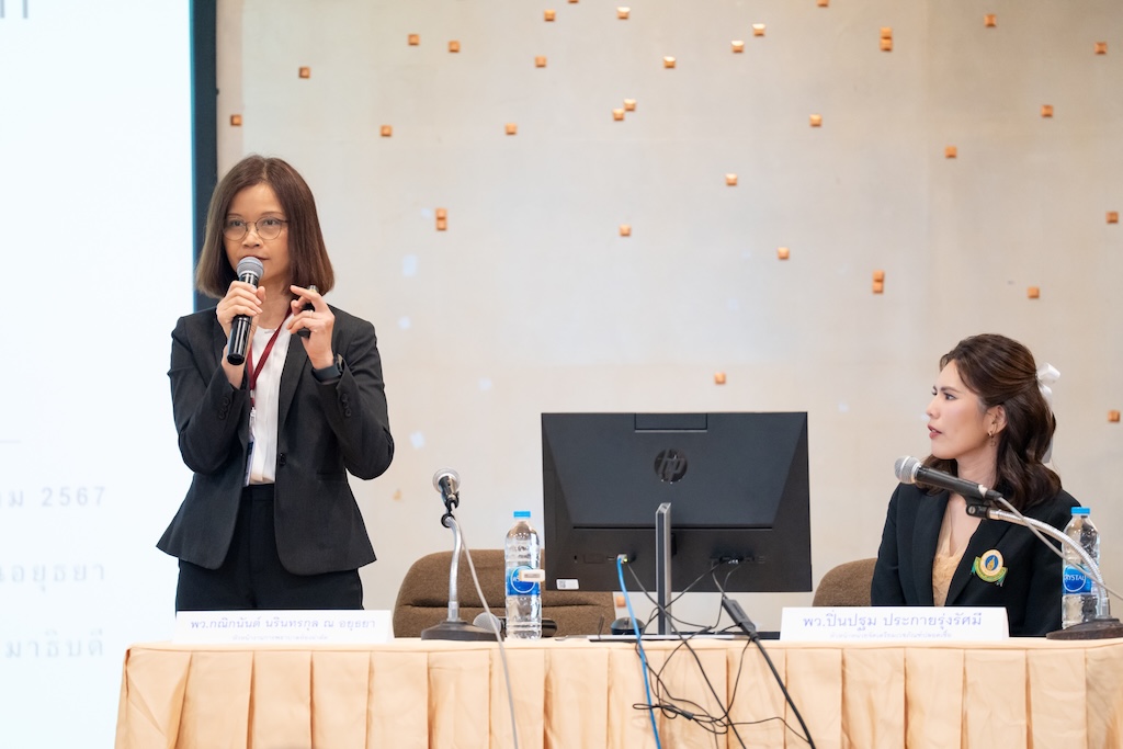 ประชุมวิชาการประจำปี 2567 เรื่อง Safety Engagement: Enhancing Quality System Management for 3P Safety ประชุมวิชาการประจำปี 2567 เรื่อง Safety Engagement: Enhancing Quality System Management for 3P Safety