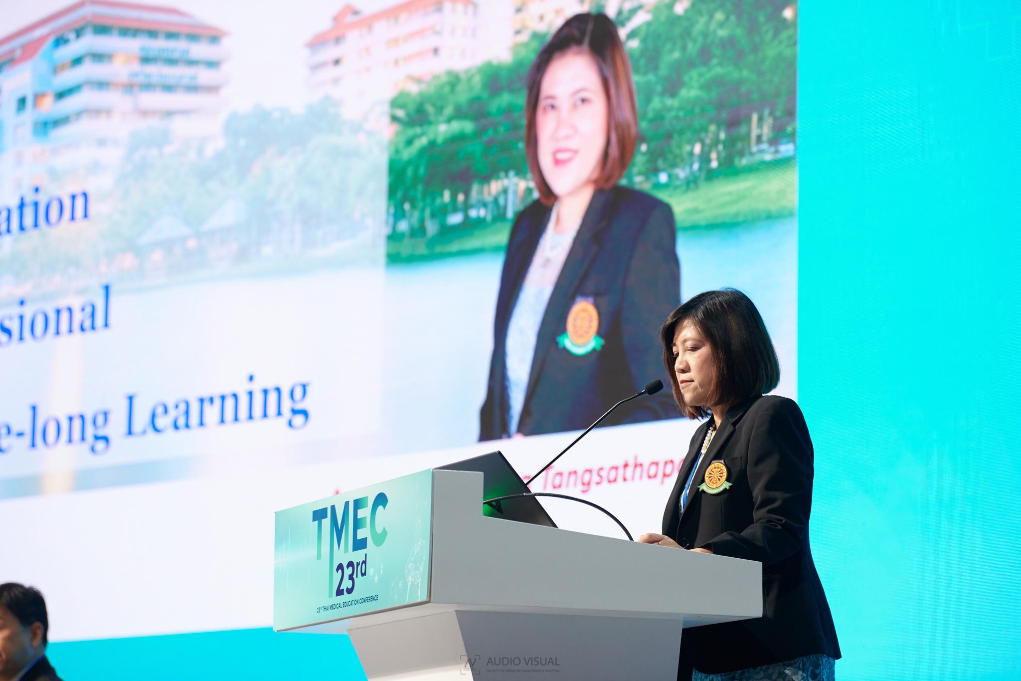 งานประชุมวิชาการแพทยศาสตรศึกษาแห่งประเทศไทย ครั้งที่ ๒๓ งานประชุมวิชาการแพทยศาสตรศึกษาแห่งประเทศไทย ครั้งที่ ๒๓
