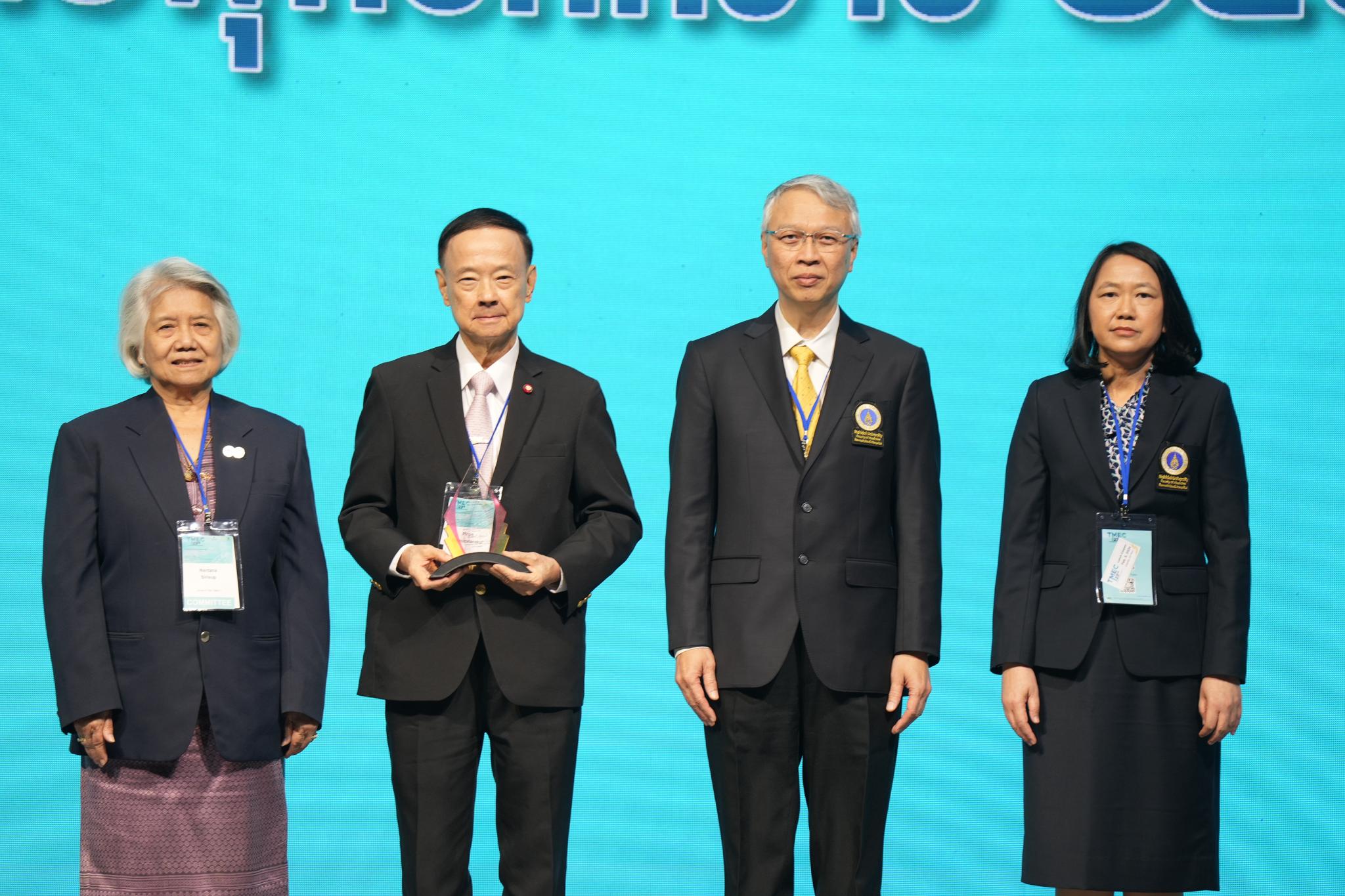 งานประชุมวิชาการแพทยศาสตรศึกษาแห่งประเทศไทย ครั้งที่ ๒๓