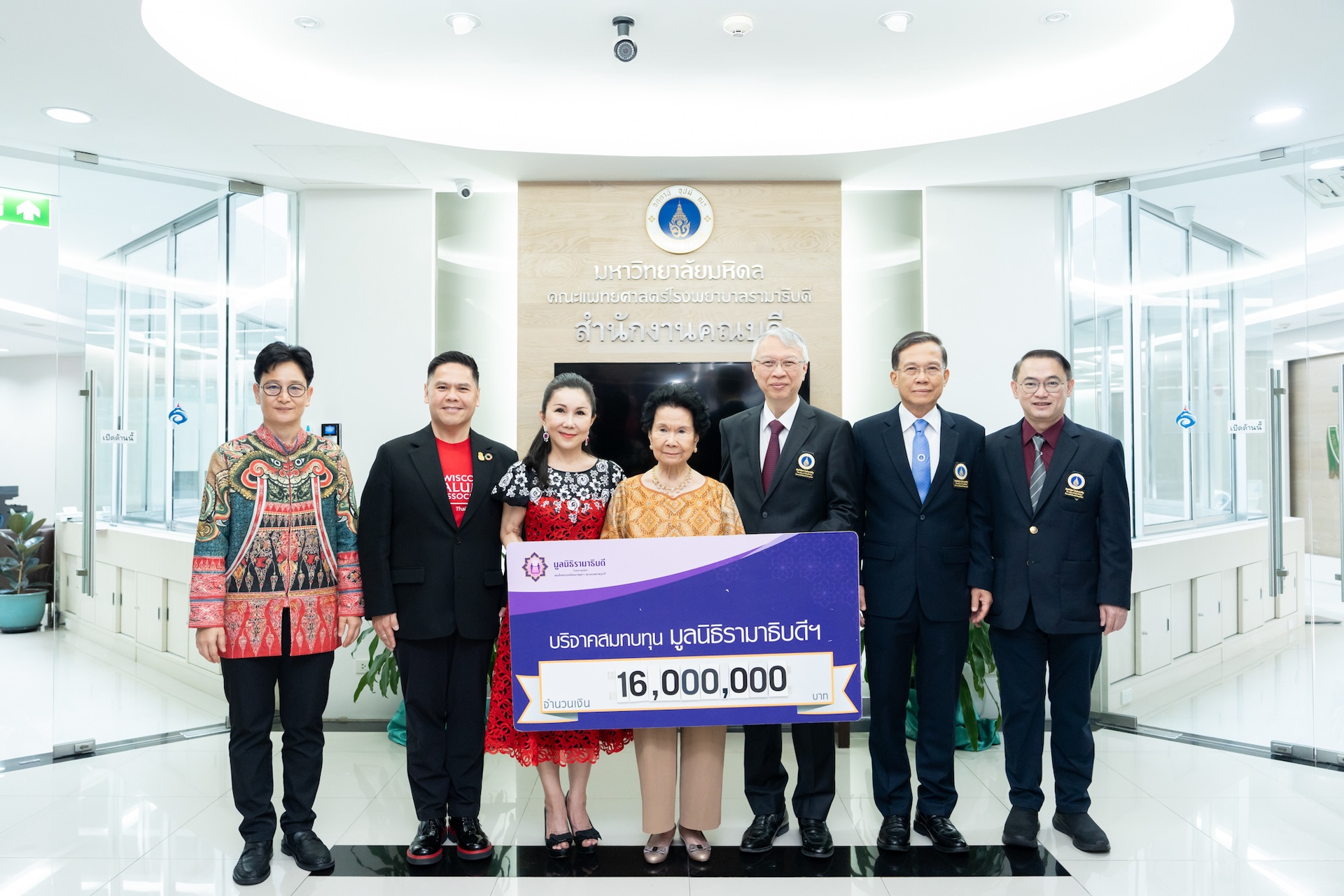 ครอบครัวศิลปอาชามอบเงินสมทบทุนมูลนิธิรามาธิบดีฯ และพิธีเปิด สวนศิลปอาชา ครอบครัวศิลปอาชามอบเงินสมทบทุนมูลนิธิรามาธิบดีฯ และพิธีเปิด สวนศิลปอาชา