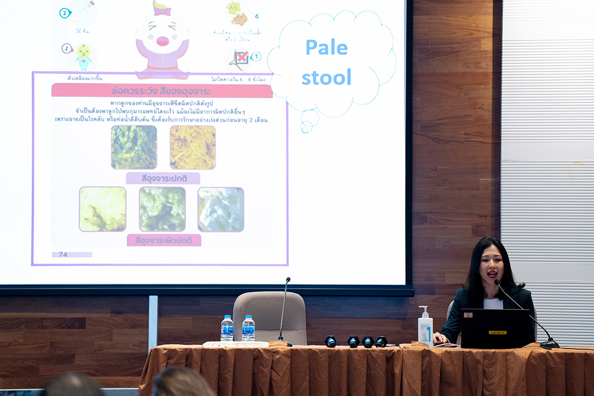 อบรมวิชาการระยะสั้น The 18th Ramathibodi Annual Review in Pediatrics 2024 อบรมวิชาการระยะสั้น The 18th Ramathibodi Annual Review in Pediatrics 2024