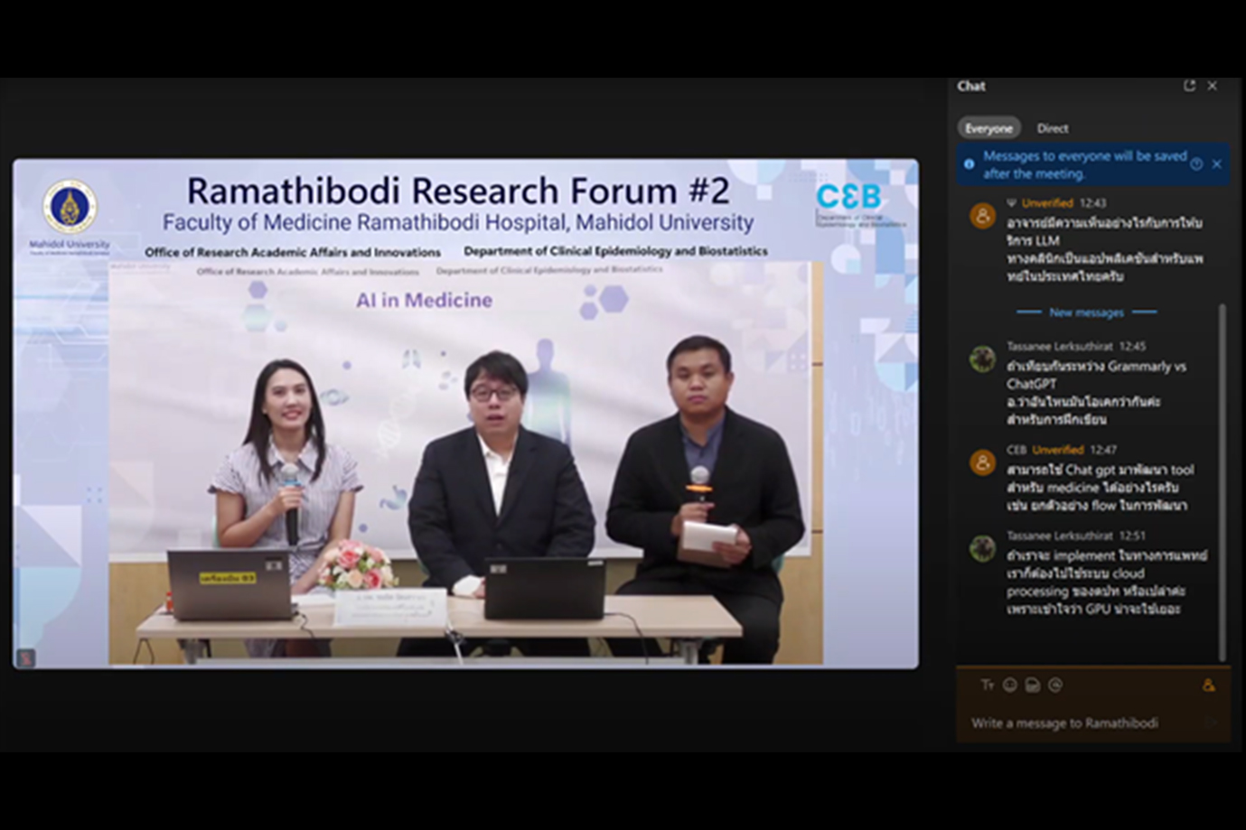 งานสัมมนา Ramathibodi Research Forum ครั้งที่ 2