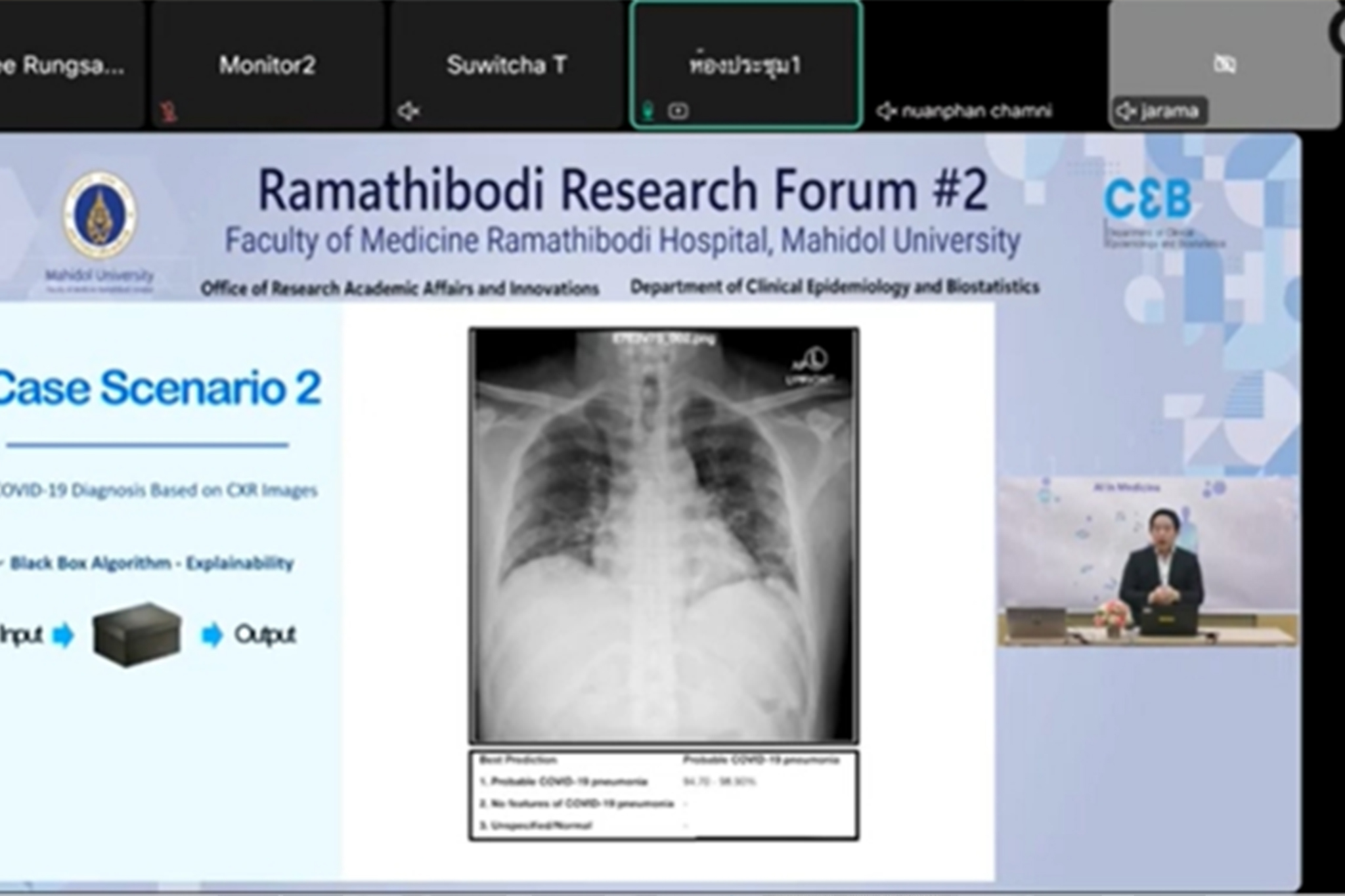 งานสัมมนา Ramathibodi Research Forum ครั้งที่ 2 งานสัมมนา Ramathibodi Research Forum ครั้งที่ 2
