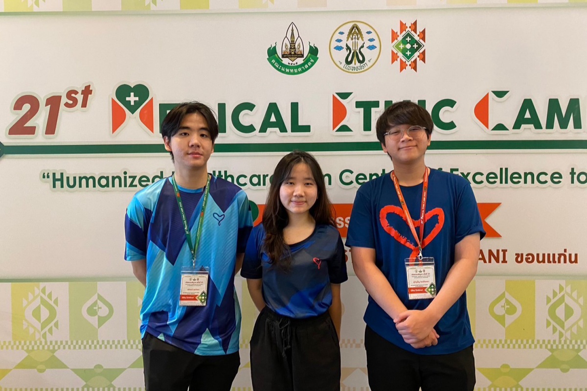 โครงการค่ายจริยธรรมสัญจร ครั้งที่ 21 ประจำปี 2567 โครงการค่ายจริยธรรมสัญจร ครั้งที่ 21 ประจำปี 2567