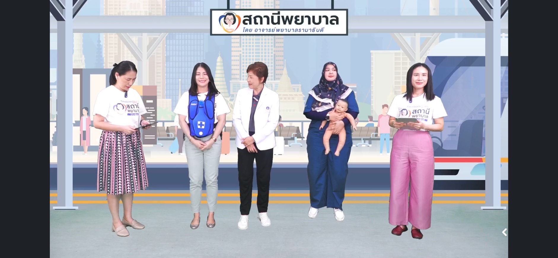 โรงเรียนพยาบาลรามาธิบดี คณะแพทยศาสตร์โรงพยาบาลรามาธิบดี มหาวิทยาลัยมหิดล จัดรายการ “สถานีพยาบาล“ EP.4 “สำลักอาหาร” ช่วยอย่างไร…?? ให้รอด…!! โรงเรียนพยาบาลรามาธิบดี คณะแพทยศาสตร์โรงพยาบาลรามาธิบดี มหาวิทยาลัยมหิดล จัดรายการ “สถานีพยาบาล“ EP.4 “สำลักอาหาร” ช่วยอย่างไร…?? ให้รอด…!!