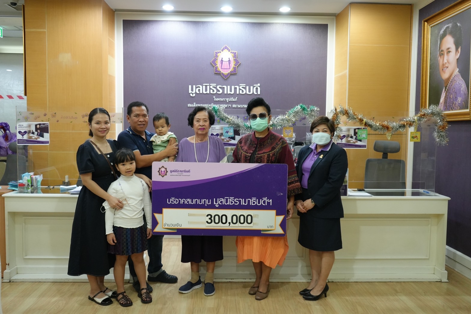คุณสมถวิล ทองอุทิศ และครอบครัว บริจาคเงินแก่มูลนิธิรามาธิบดีฯ คุณสมถวิล ทองอุทิศ และครอบครัว บริจาคเงินแก่มูลนิธิรามาธิบดีฯ