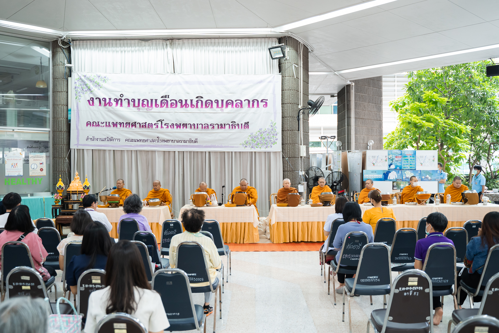 งานทำบุญเดือนเกิดบุคลากร ประจำเดือนมีนาคม 2567 งานทำบุญเดือนเกิดบุคลากร ประจำเดือนมีนาคม 2567