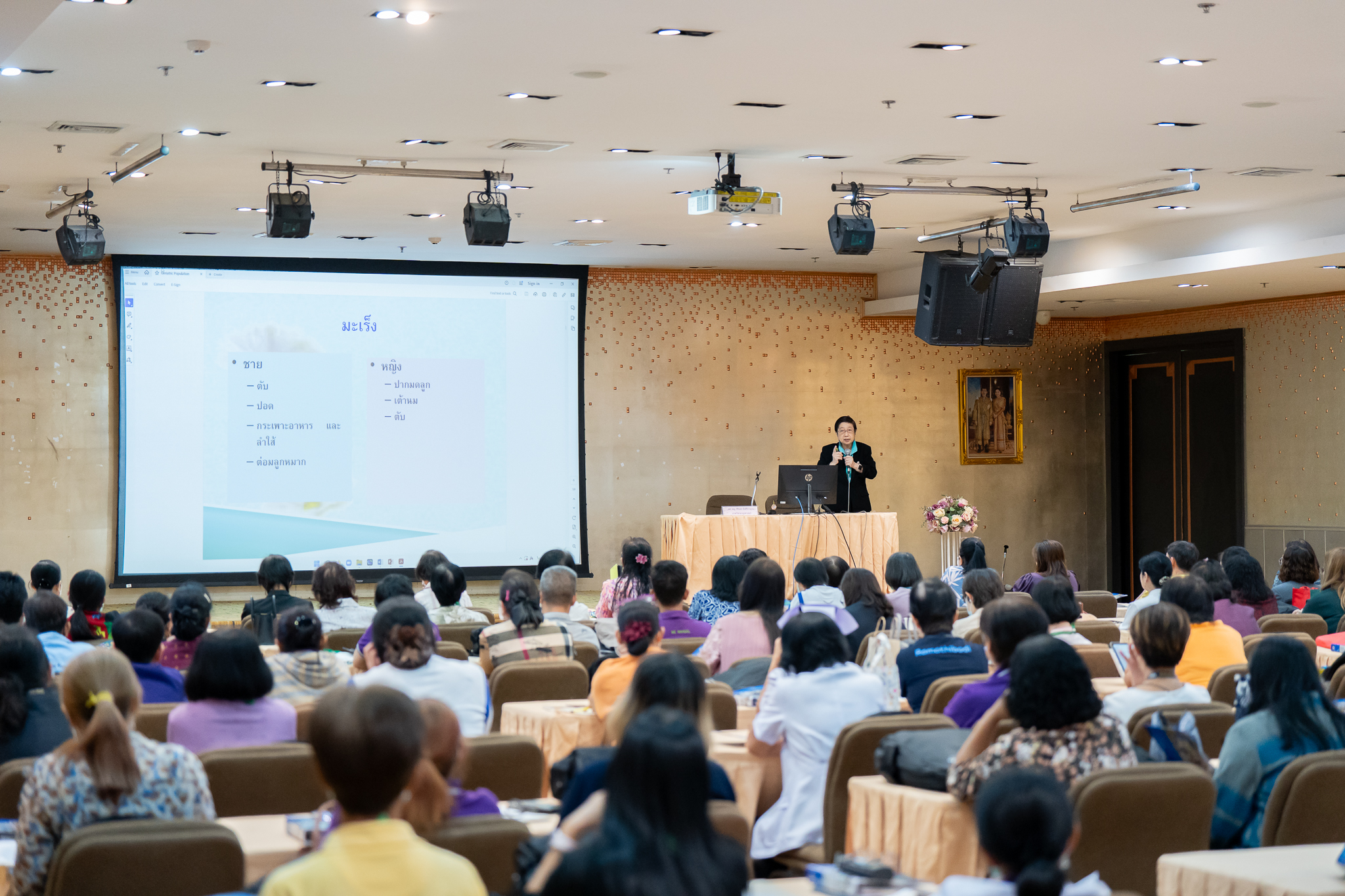 ปัจฉิมนิเทศผู้เกษียณอายุราชการและอายุงาน ประจำปีงบประมาณ 2567 ปัจฉิมนิเทศผู้เกษียณอายุราชการและอายุงาน ประจำปีงบประมาณ 2567
