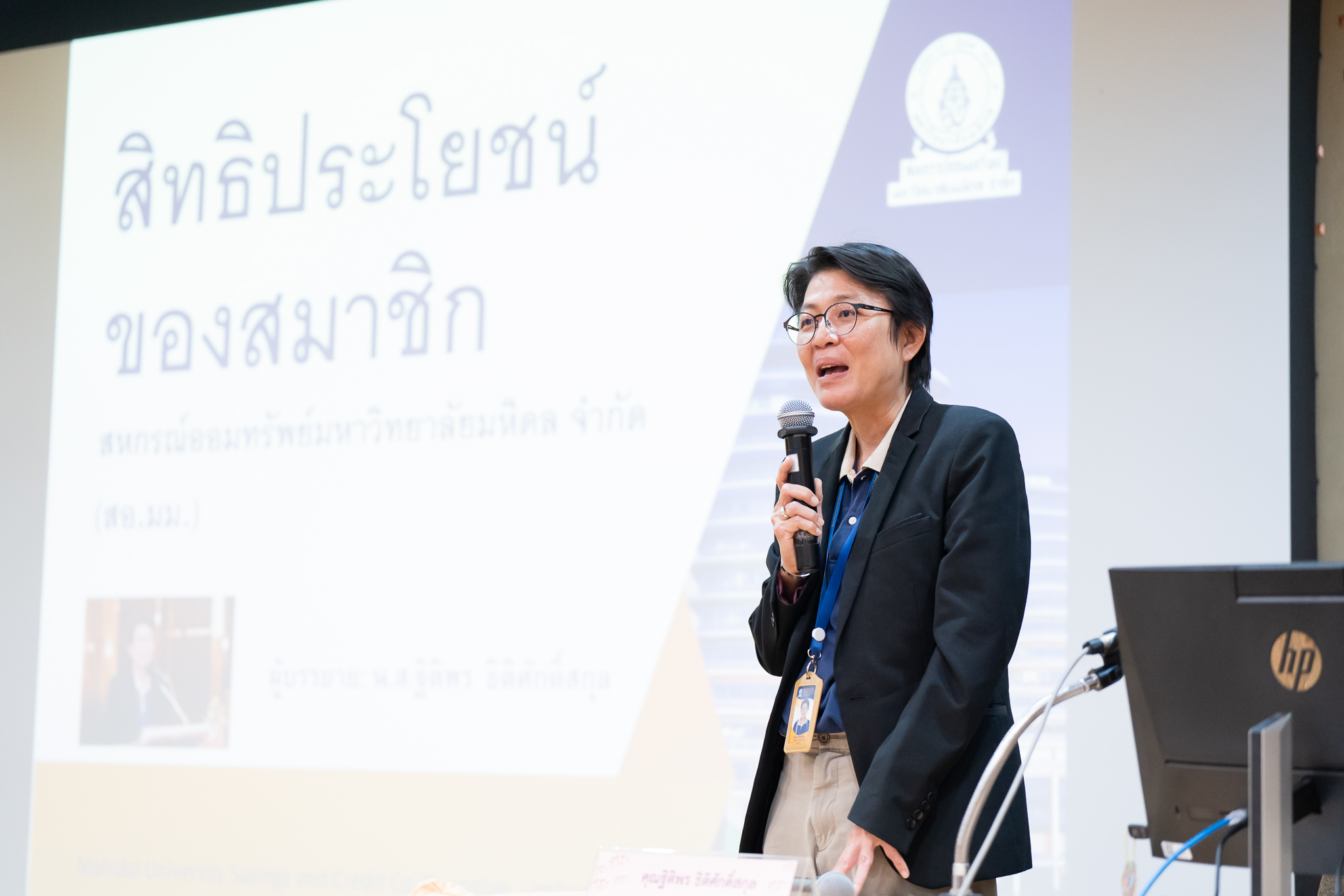 ปัจฉิมนิเทศผู้เกษียณอายุราชการและอายุงาน ประจำปีงบประมาณ 2567 ปัจฉิมนิเทศผู้เกษียณอายุราชการและอายุงาน ประจำปีงบประมาณ 2567