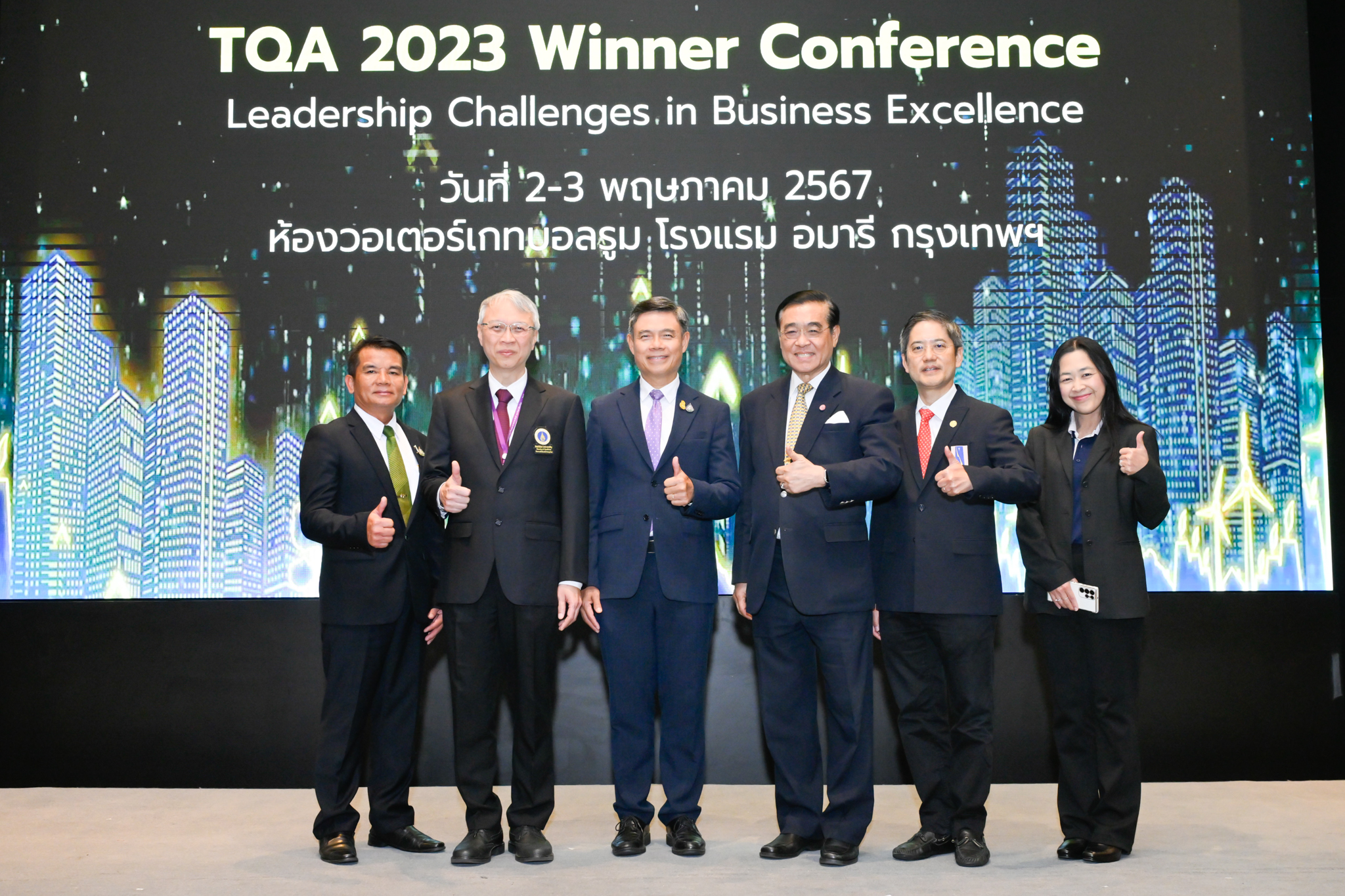 งานสัมมนา 2023 TQA Winner Conference: Leadership Challenges in Business Excellence งานสัมมนา 2023 TQA Winner Conference: Leadership Challenges in Business Excellence